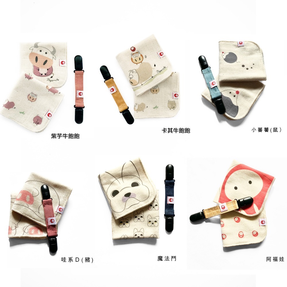 招福方巾兩件組+ 萬用夾(6種花色)