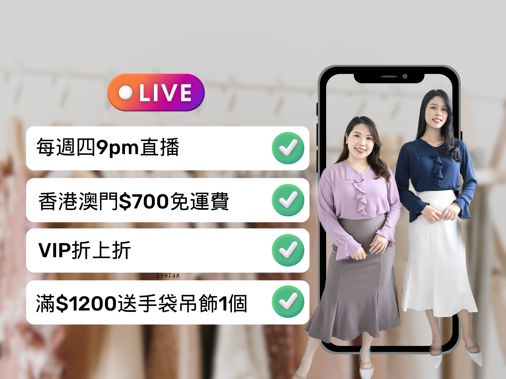 香港韓國女裝, 香港旺角韓國女裝, 女西裝外套, 韓國上衣