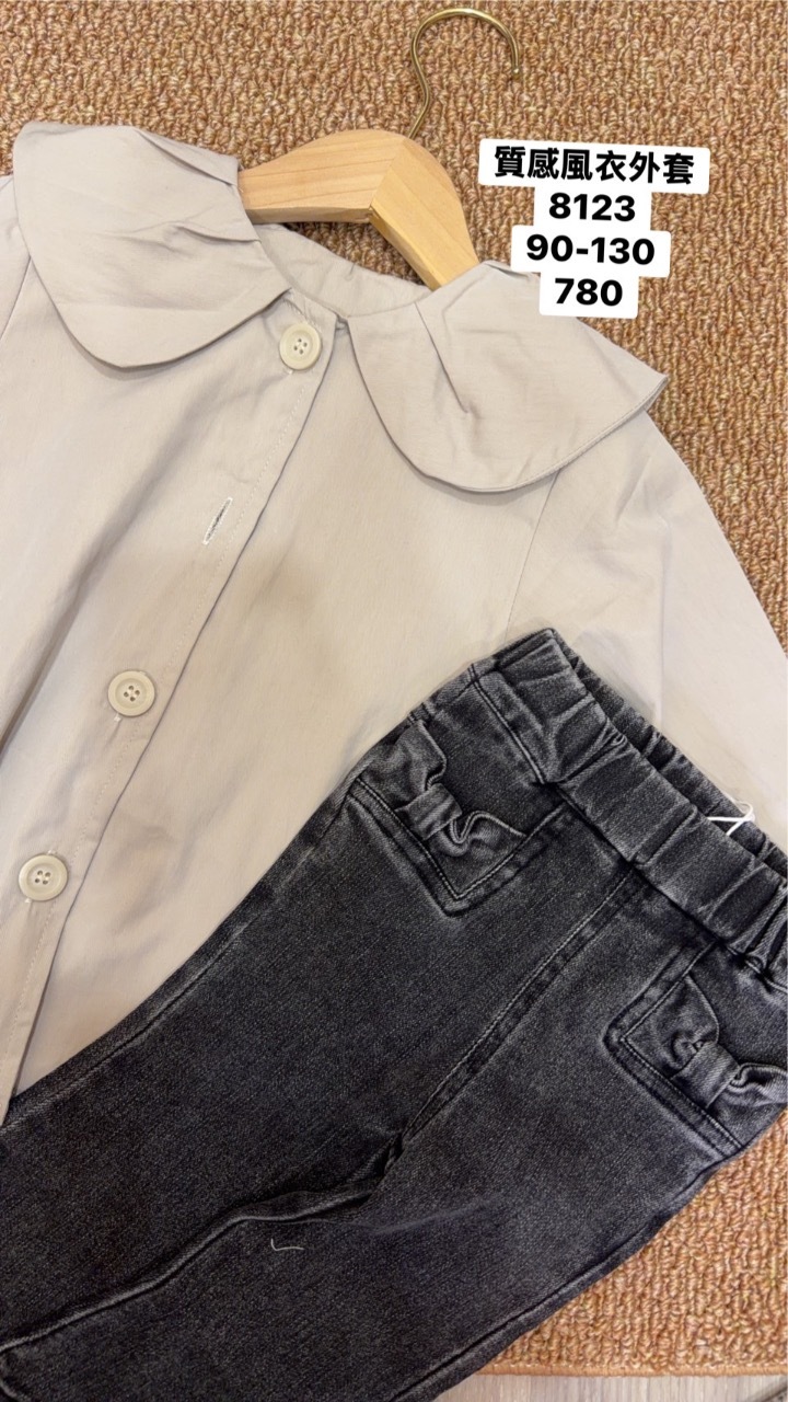 8123斗篷風衣外套d12