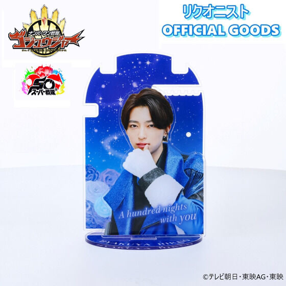 240014 Pbandai 預訂 2025/12月 ナンバーワン戦隊ゴジュウジャー　リクオニスト　百夜陸王　アクセサリースタンド