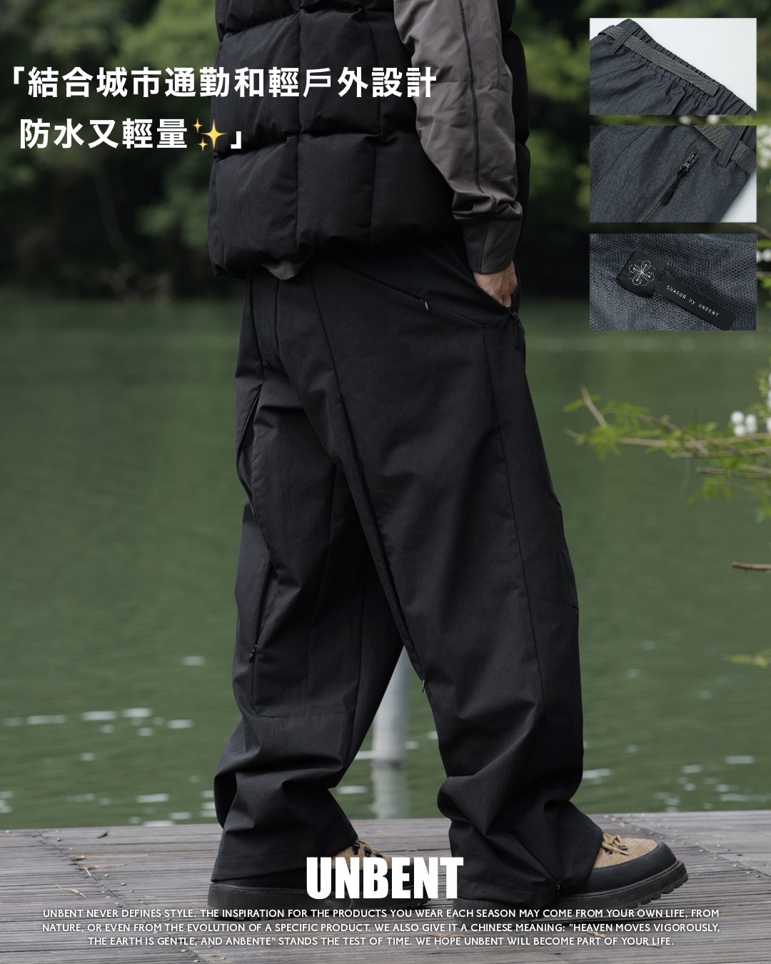 #預購 Shadow by unbent 25AW 3D立體剪裁機能戶外衝鋒褲 休閒褲 兩色