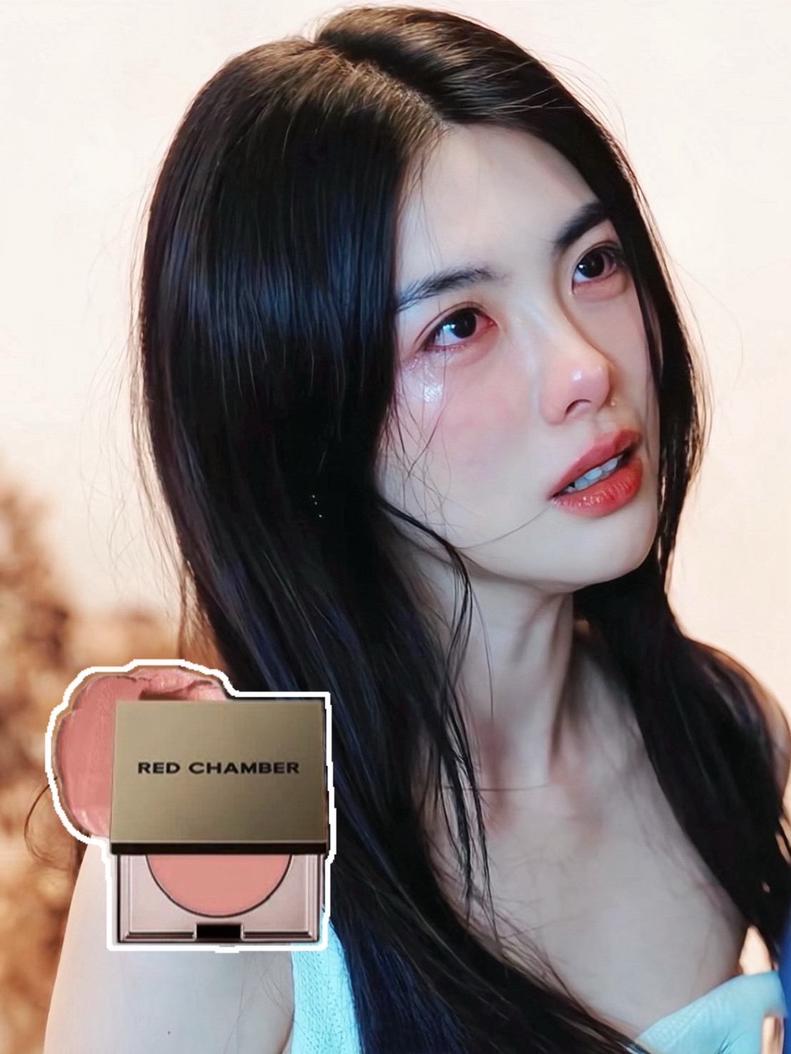 許我耀眼 方蕾同款 REDCHAMBER 多用 腮紅膏