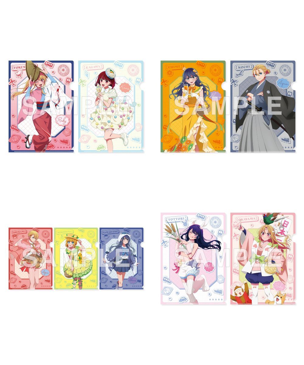 預購-【我推的孩子】『【47都道府縣之子】』A4 File夾套組 系列 【日本進口精品】