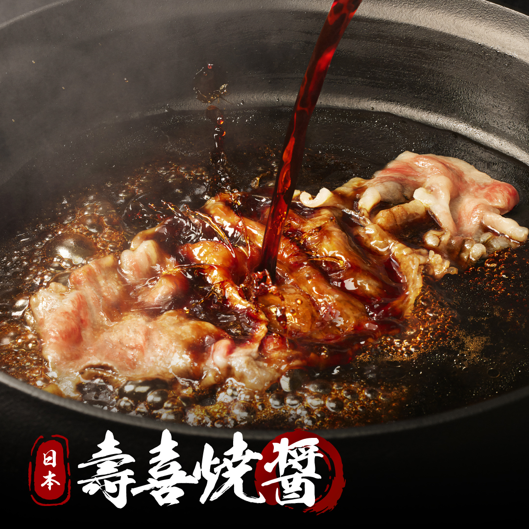原裝進口 日本壽喜燒醬