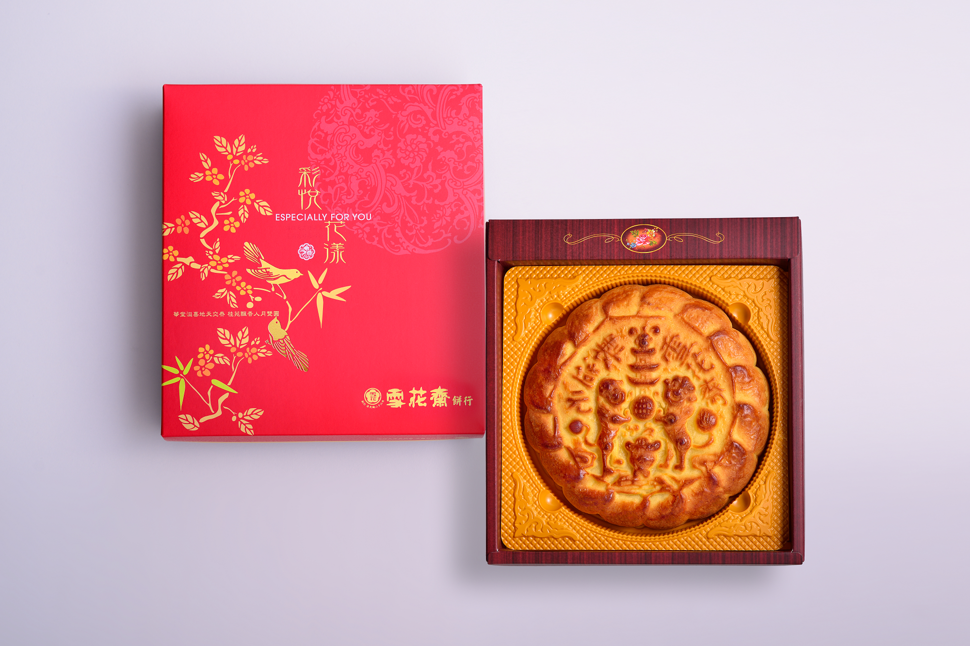 雪花齋- 台灣經典傳統大餅-婚慶喜餅