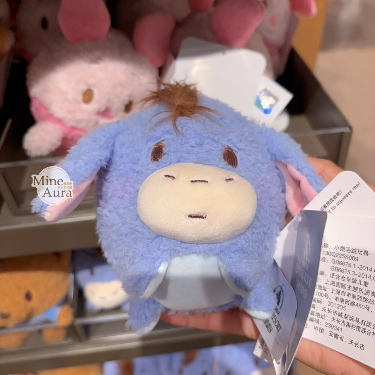 捏捏樂 屹耳 Eeyore 絨毛 玩具 娃娃 玩偶 小熊維尼 Winnie the Pooh -上海迪士尼樂園
