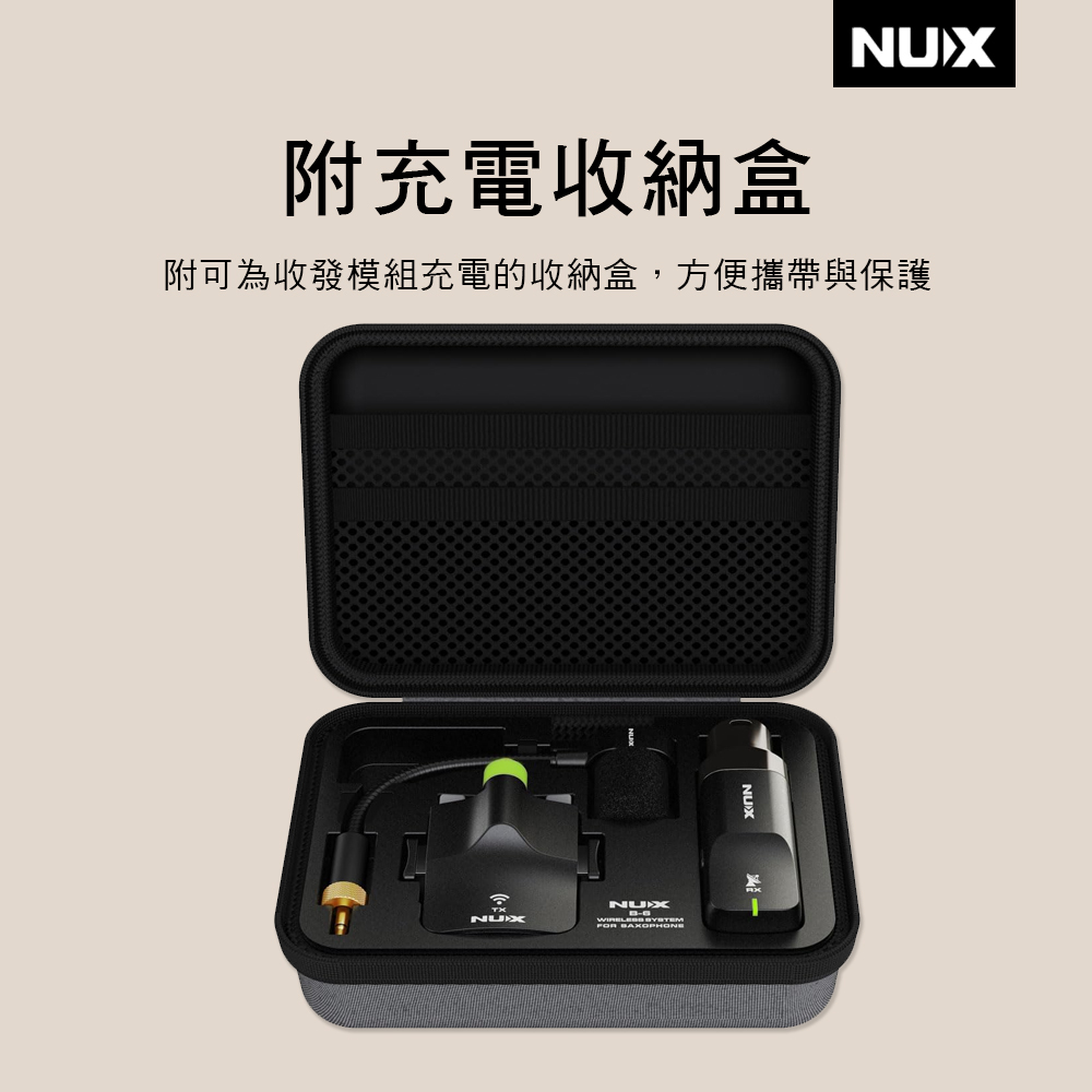 NUX B-6 薩克斯風 無線麥克風