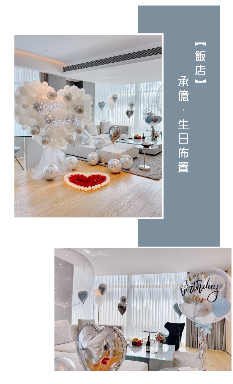 【飯店】承億．藍銀白色系