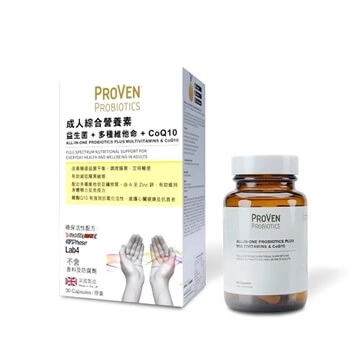PROVEN 成人綜合營養素(益生菌 + 多種維他命 + 輔酶Q10) 30粒