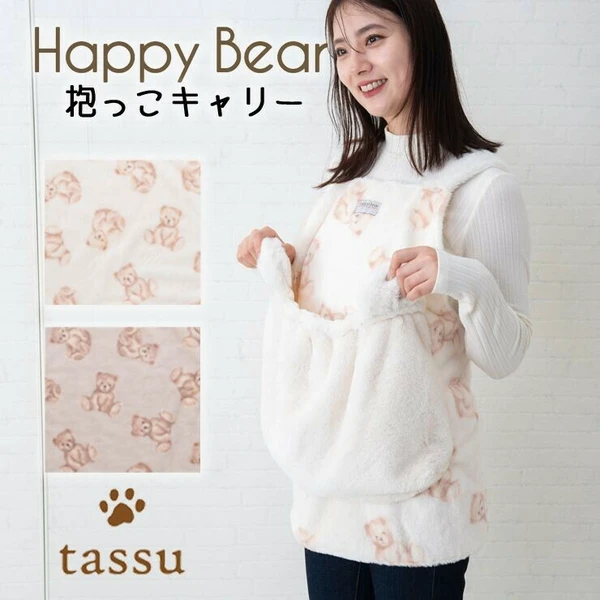 Tassu Happy Bear 熊圖案寵物包