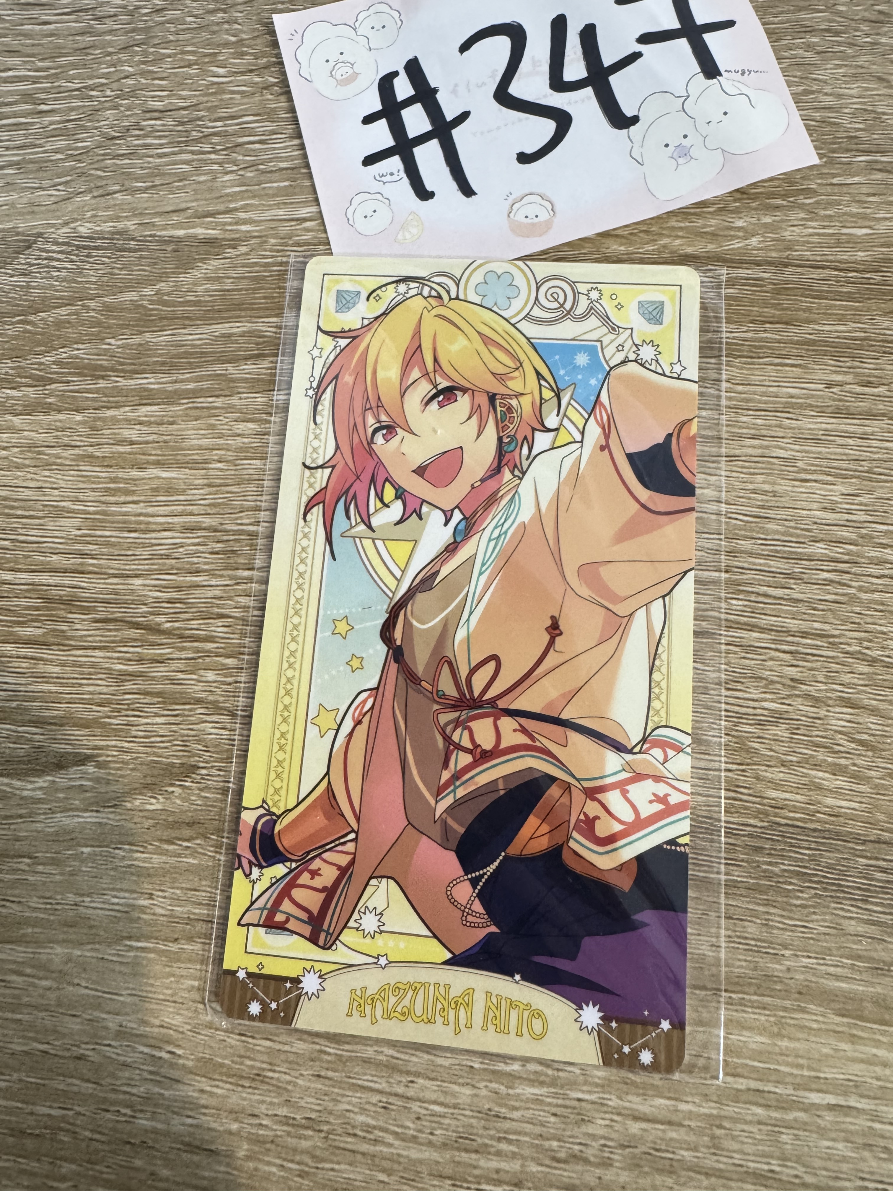 ES 仁兔 塔羅卡#347