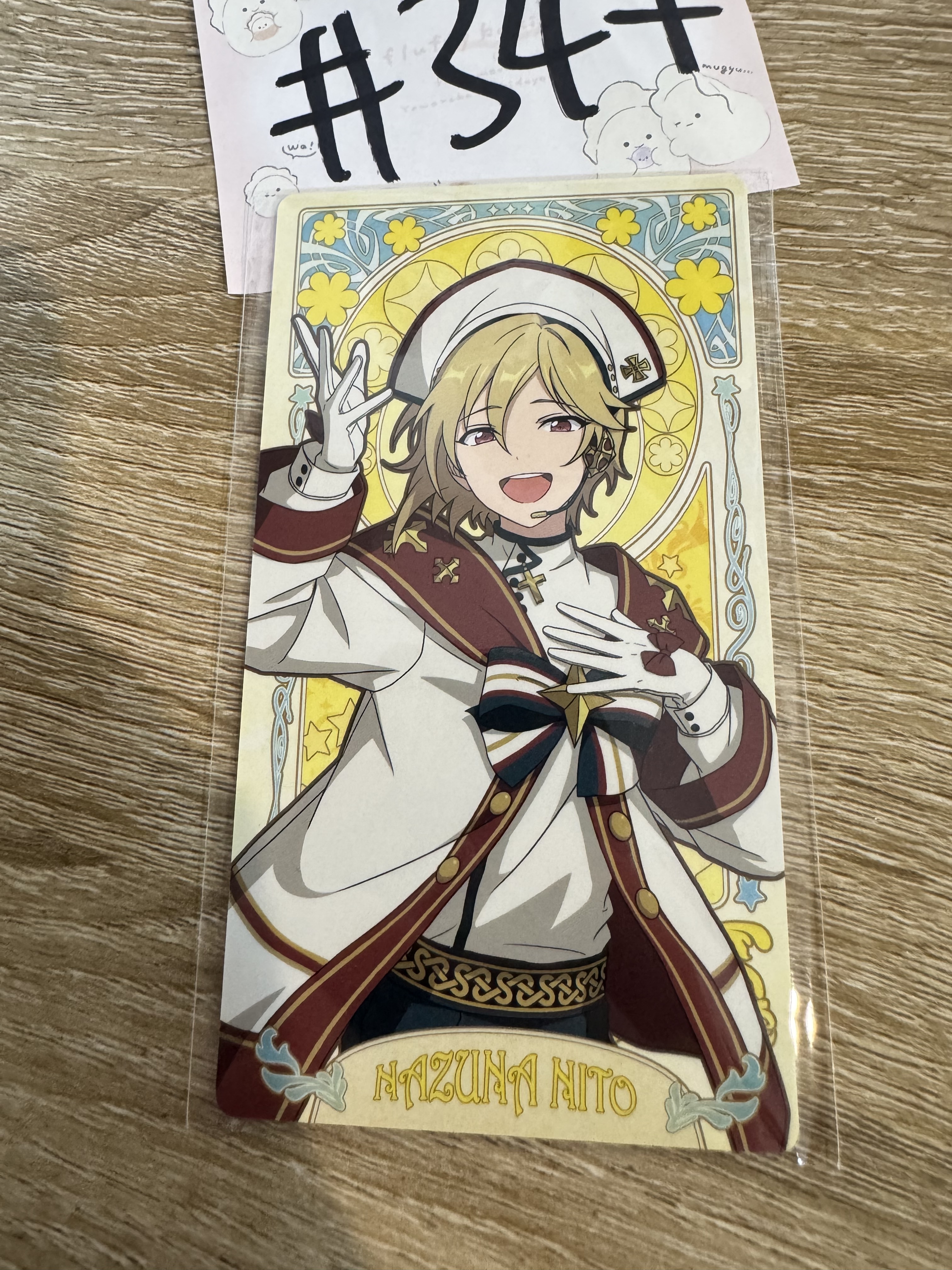 ES 仁兔 塔羅卡#347