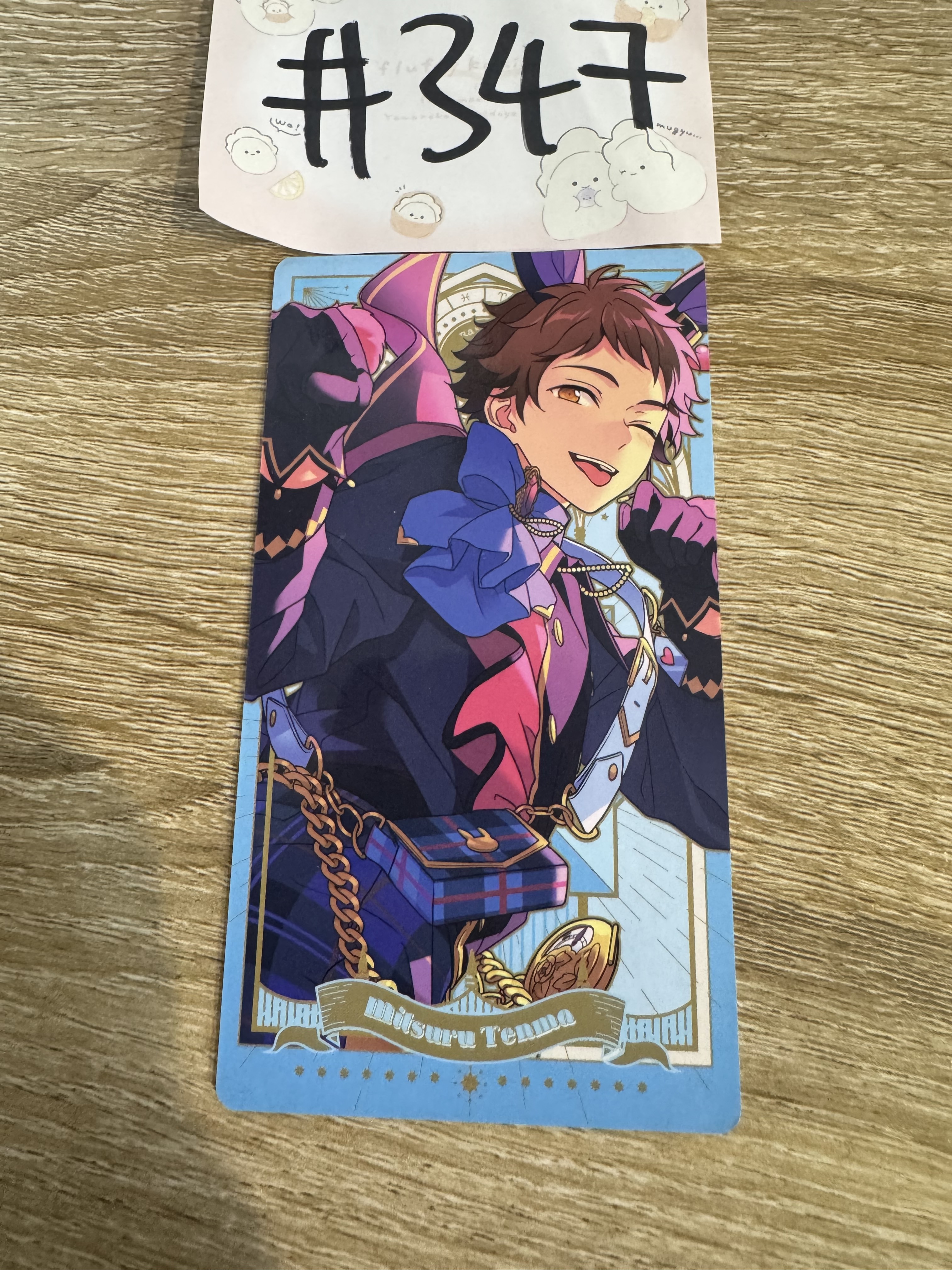 ES 光 塔羅卡#347