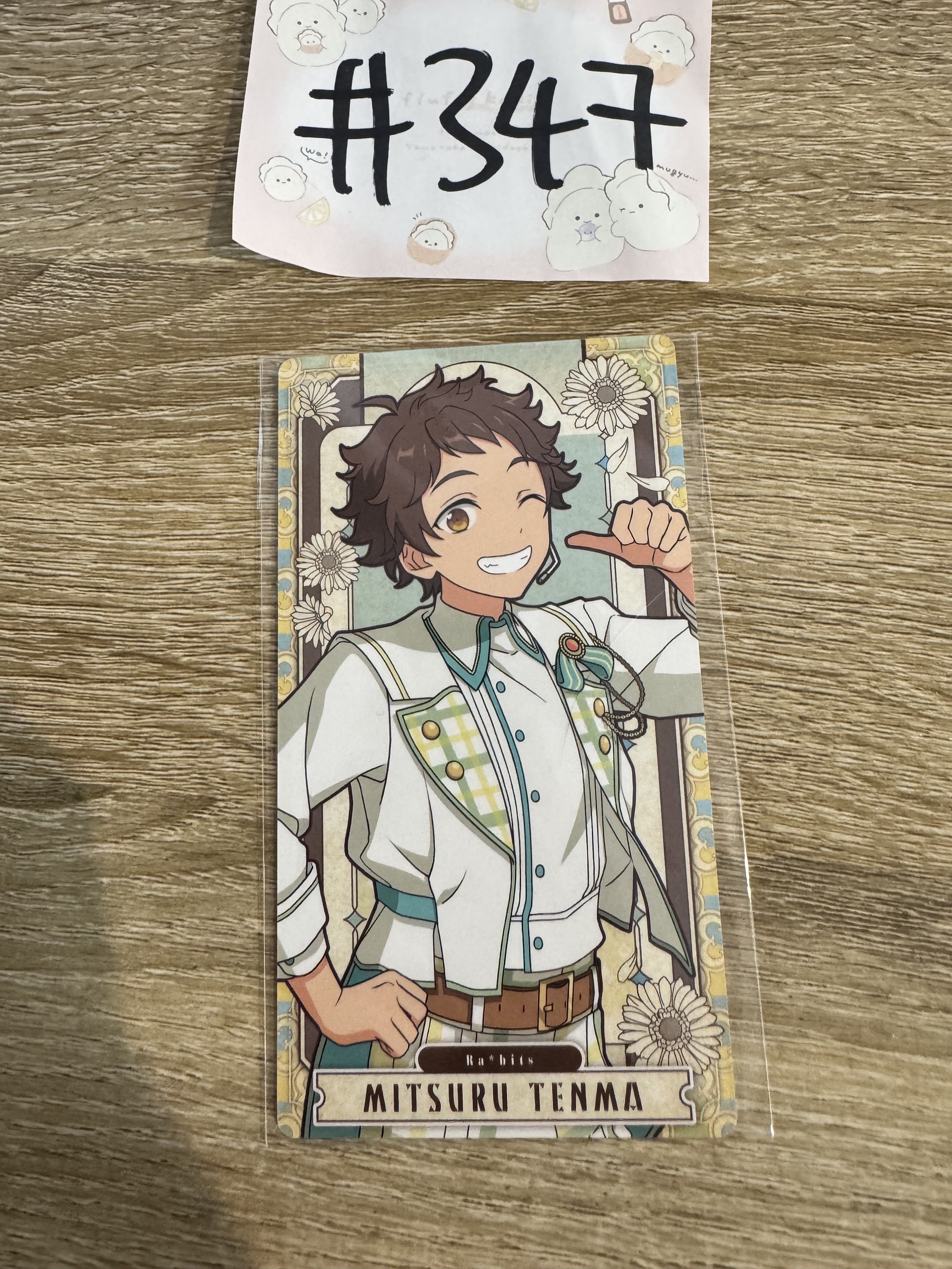 ES 光 塔羅卡#347