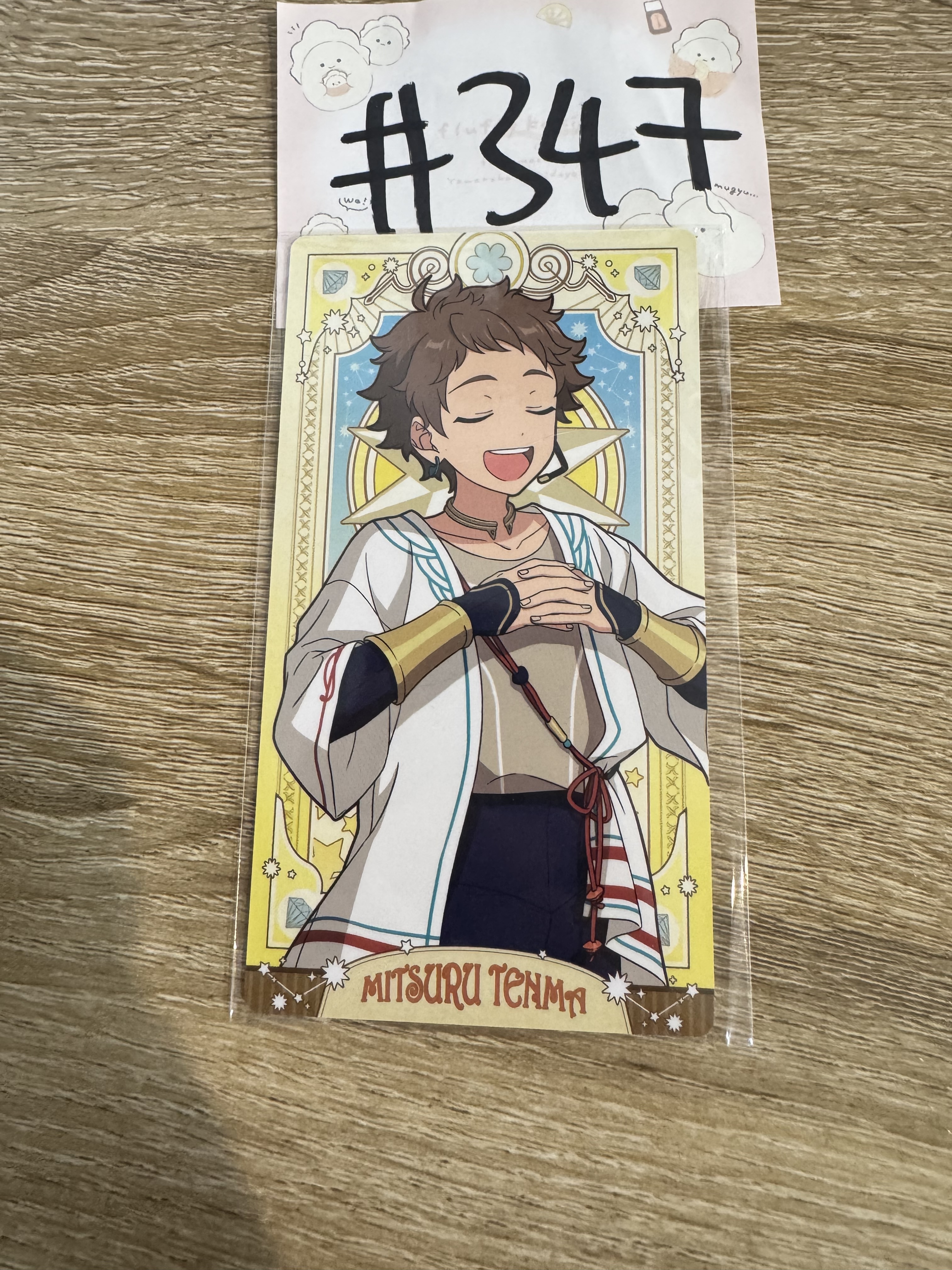 ES 光 塔羅卡#347