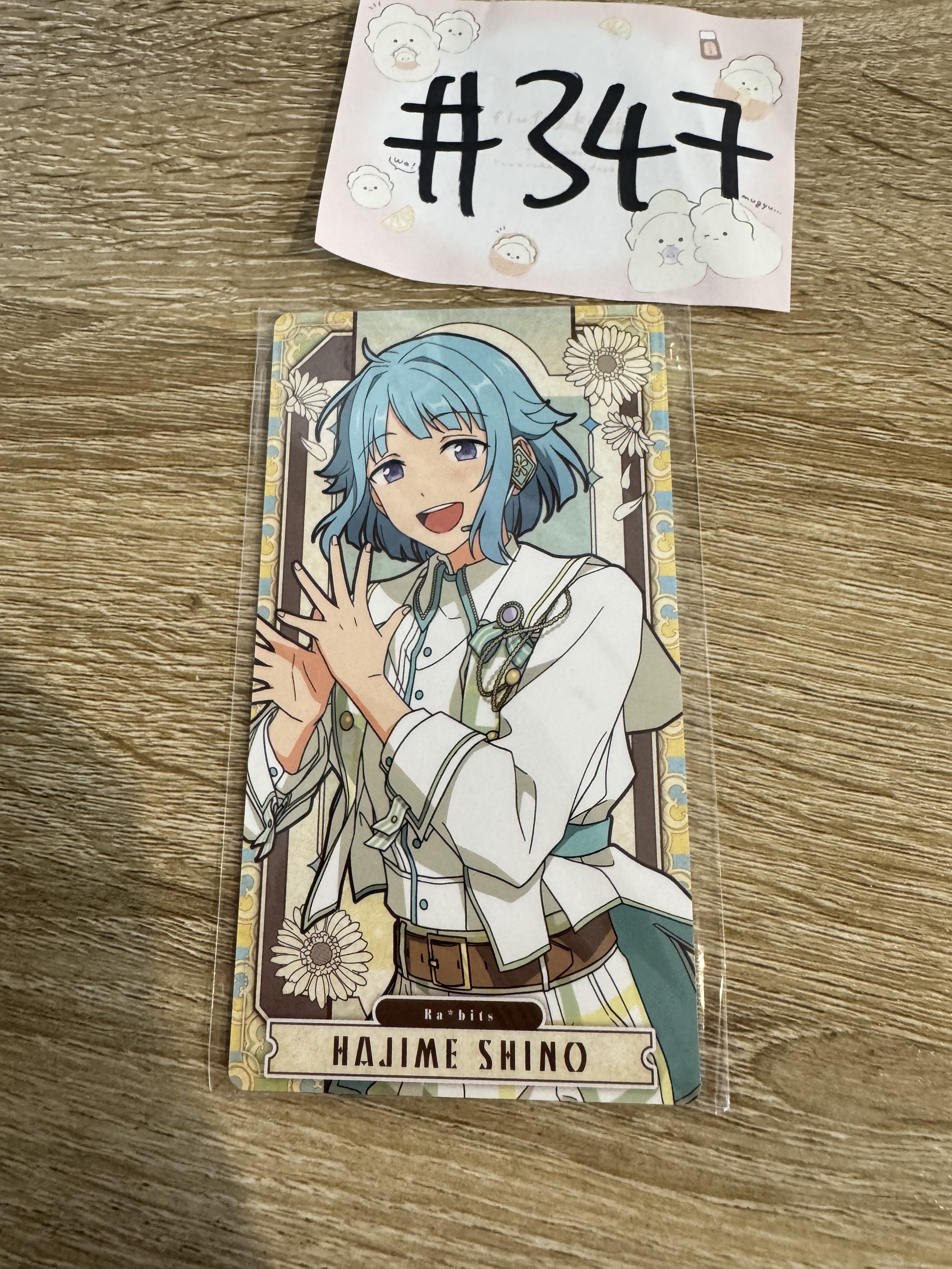 ES 創 塔羅卡#347