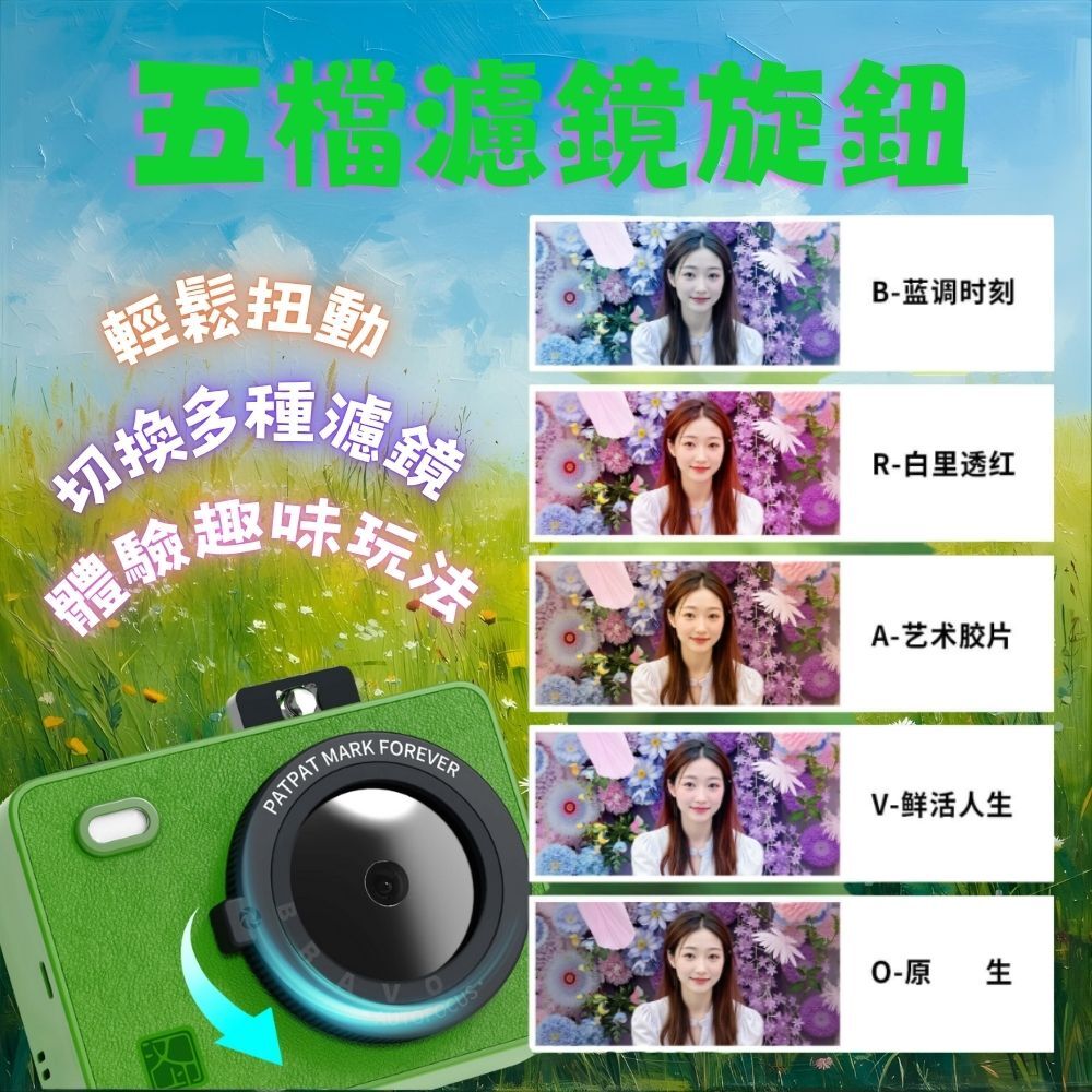 【預購】漢印 拍立得相機 Z5 即拍即印 濾鏡相機 迷你便攜 - 顏色任選