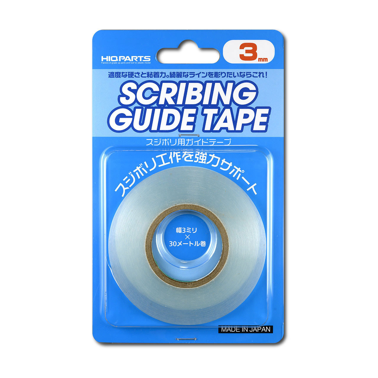 [HIQ PARTS] Hard-Edge Engraving Tape 3mm