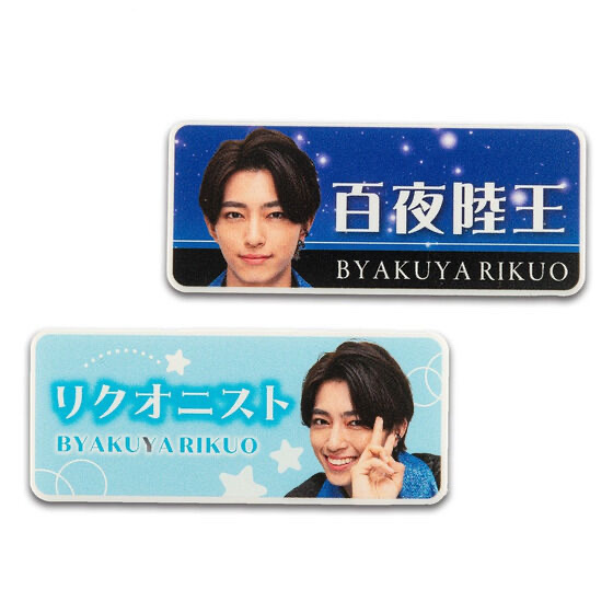 240021 Pbandai 預訂 2025/12月 ナンバーワン戦隊ゴジュウジャー　リクオニスト　アクリルバッジ（2柄）【ゴジュウレオン／百夜陸王】