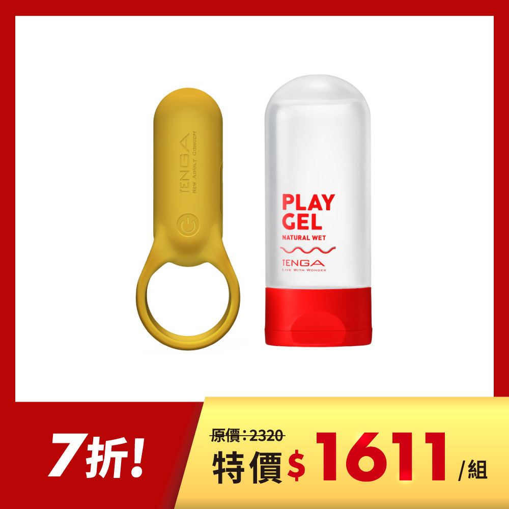 【官網限定】SVR PLUS 巧振環 加強版 [CANYON YELLOW/峽谷黃]超值套組
