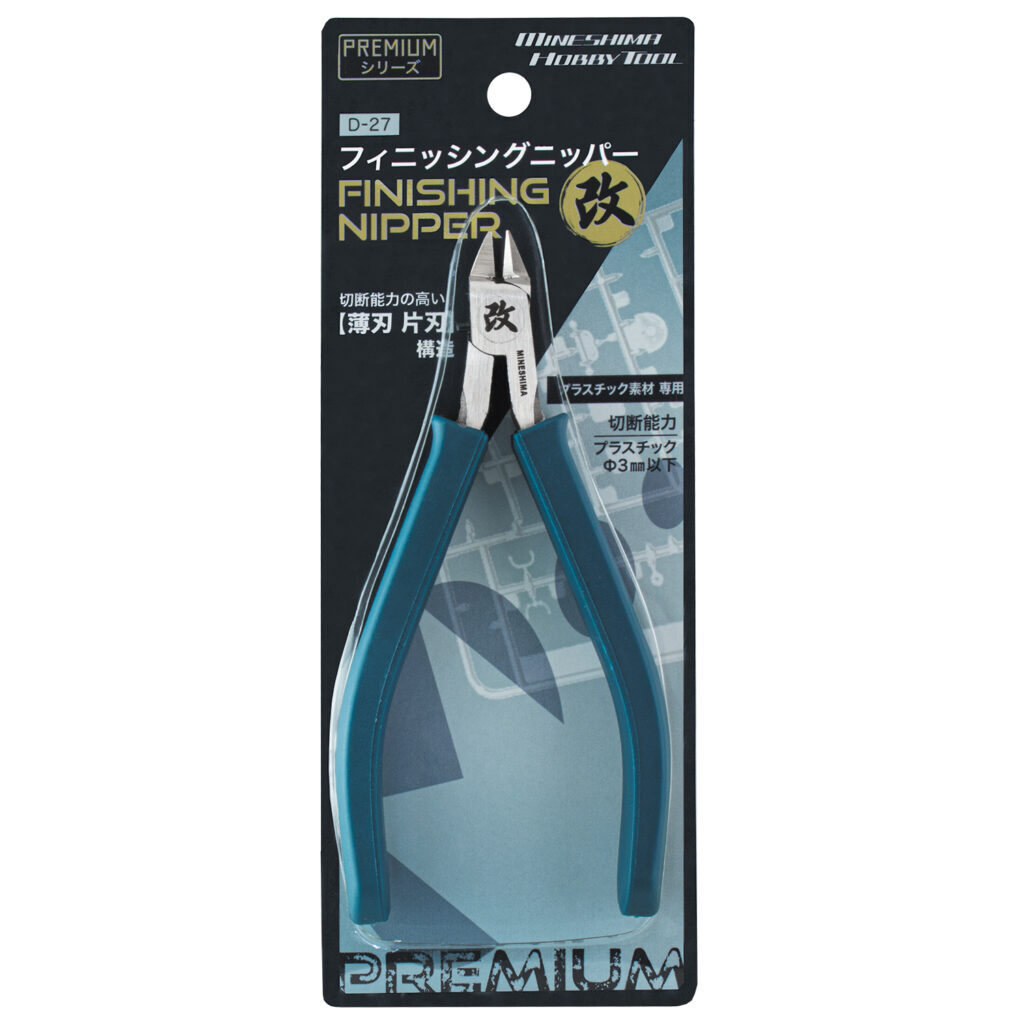 [MINESHIMA] D-27 Nipper kai