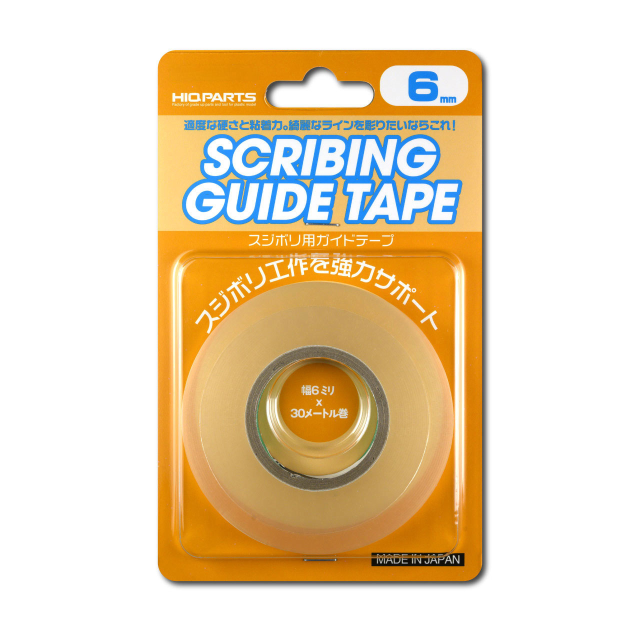 [HIQ PARTS] Hard-Edge Engraving Tape 6mm