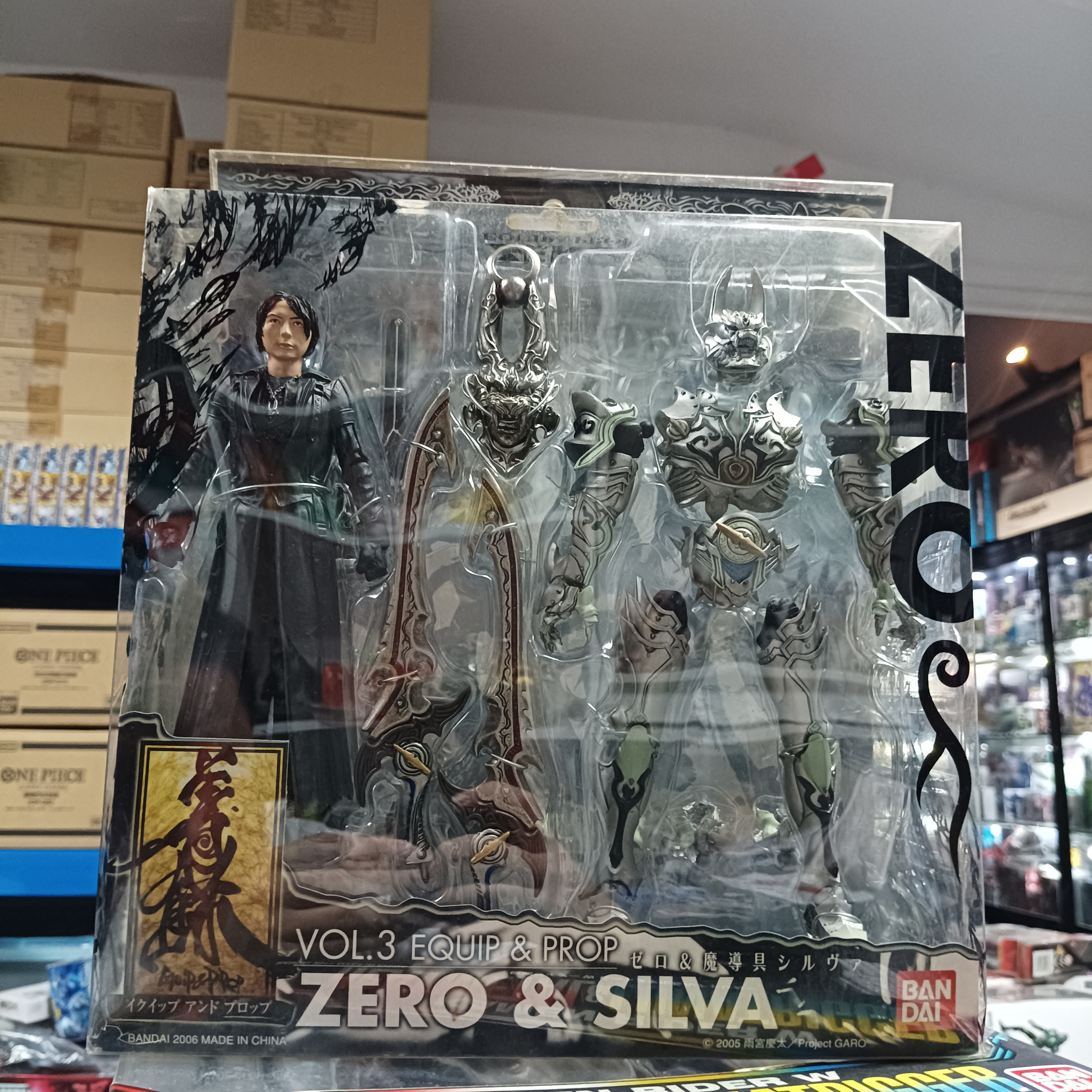 牙狼系列-Equip and Prop Series Vol.3 Zero and Silva