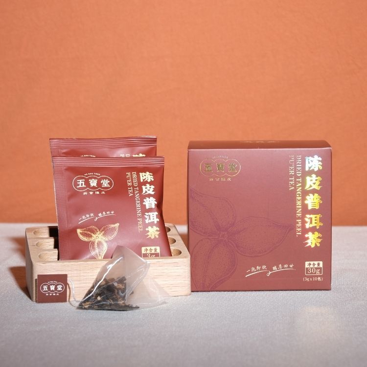 陳皮普洱茶