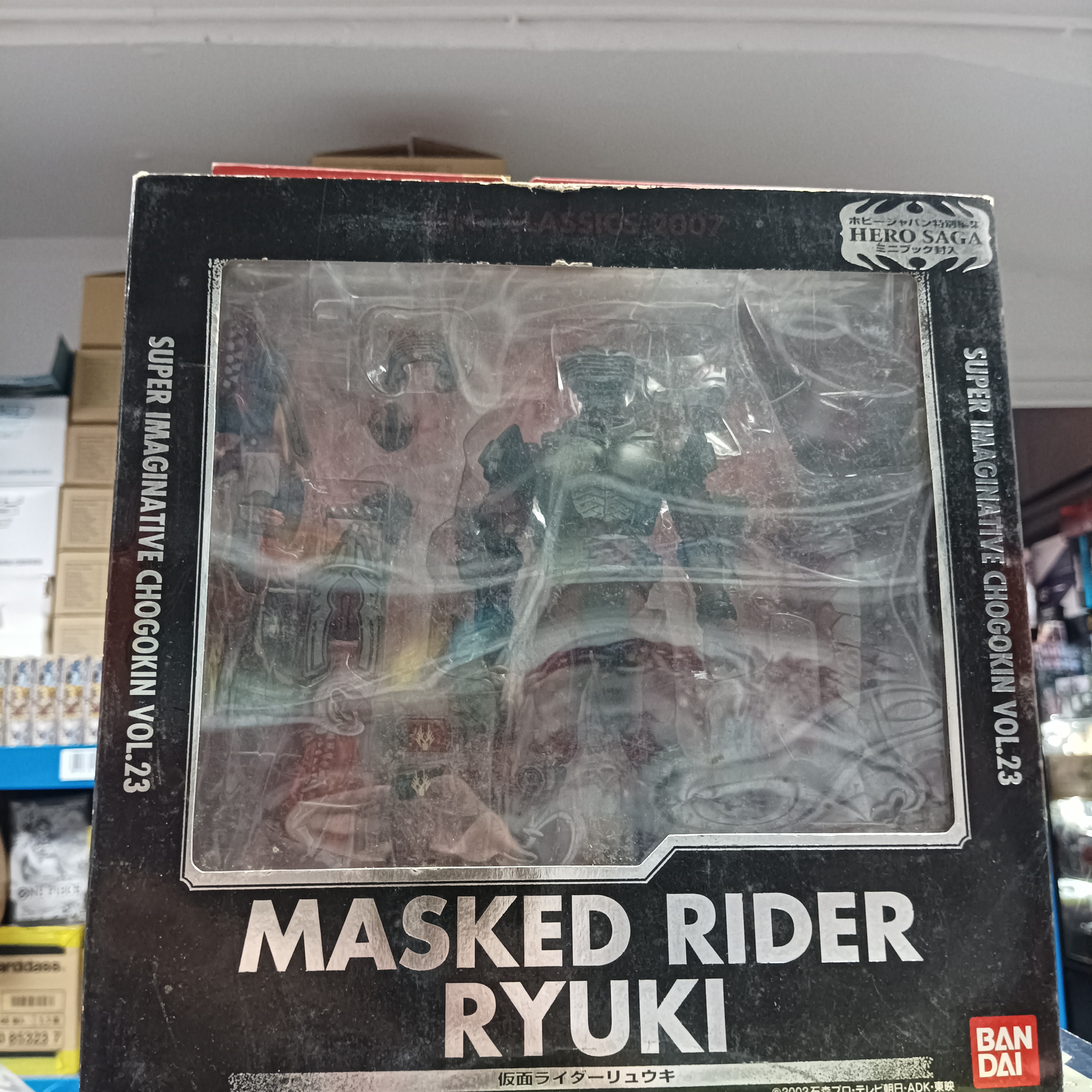 幪面超人-SIC Vol.23 龍騎 Ryuki 2007