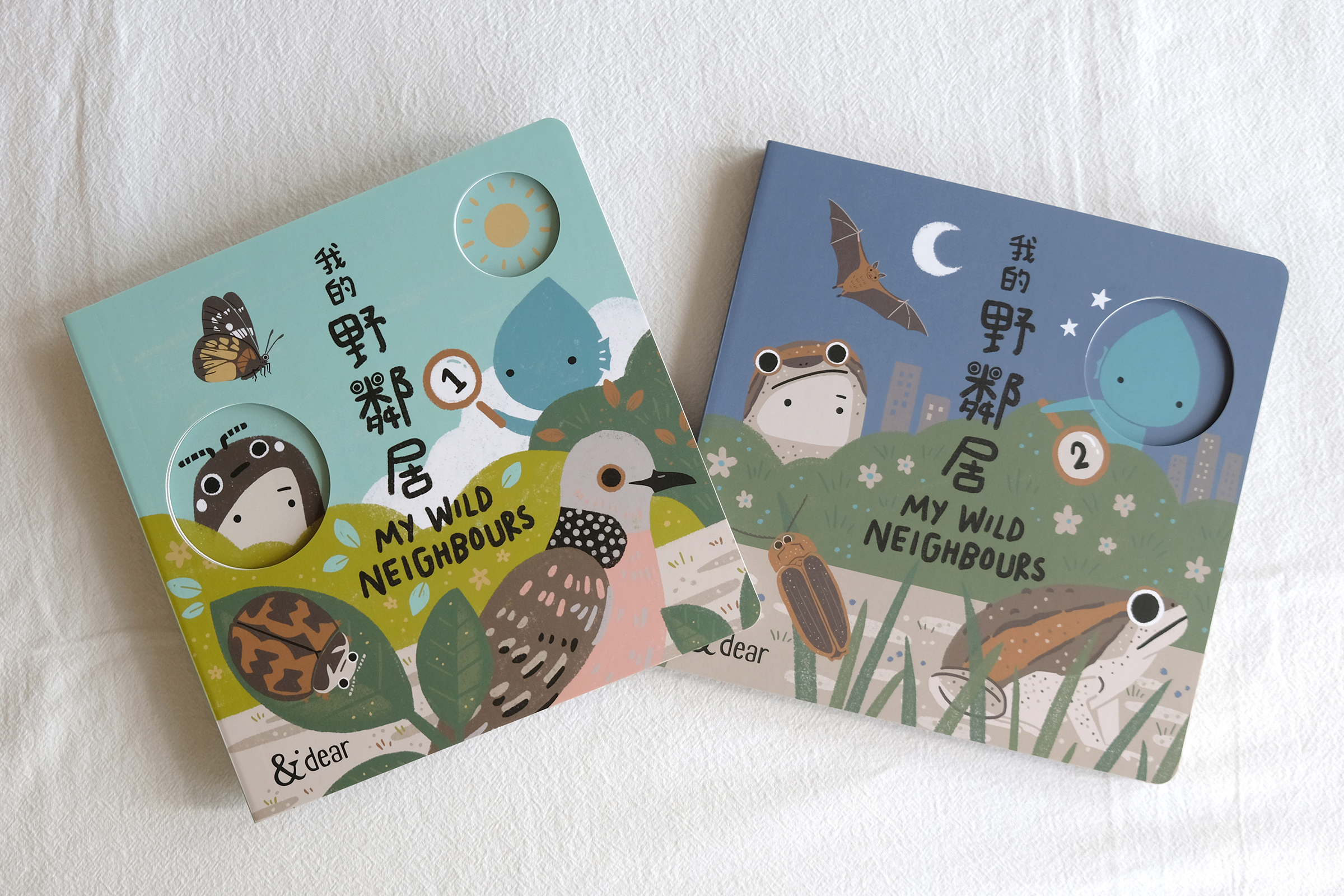 【寄售】《我的野鄰居1&2》My Wild Neighbours 1&2