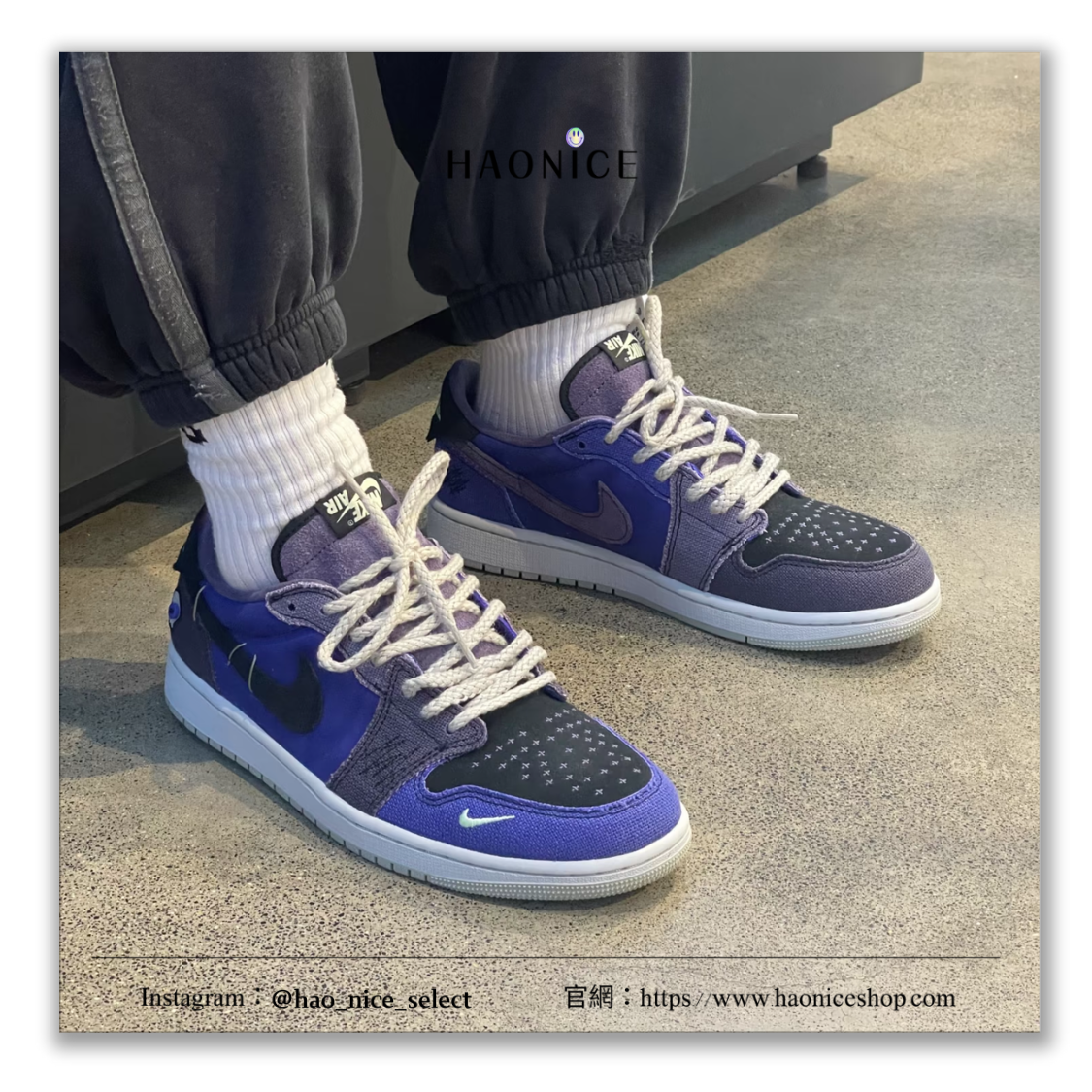 【HAO NICE】正品不是訂製款 Air Jordan 1 鴛鴦 深藍紫配色 巫毒娃娃 板鞋 籃球鞋 IH2309-500