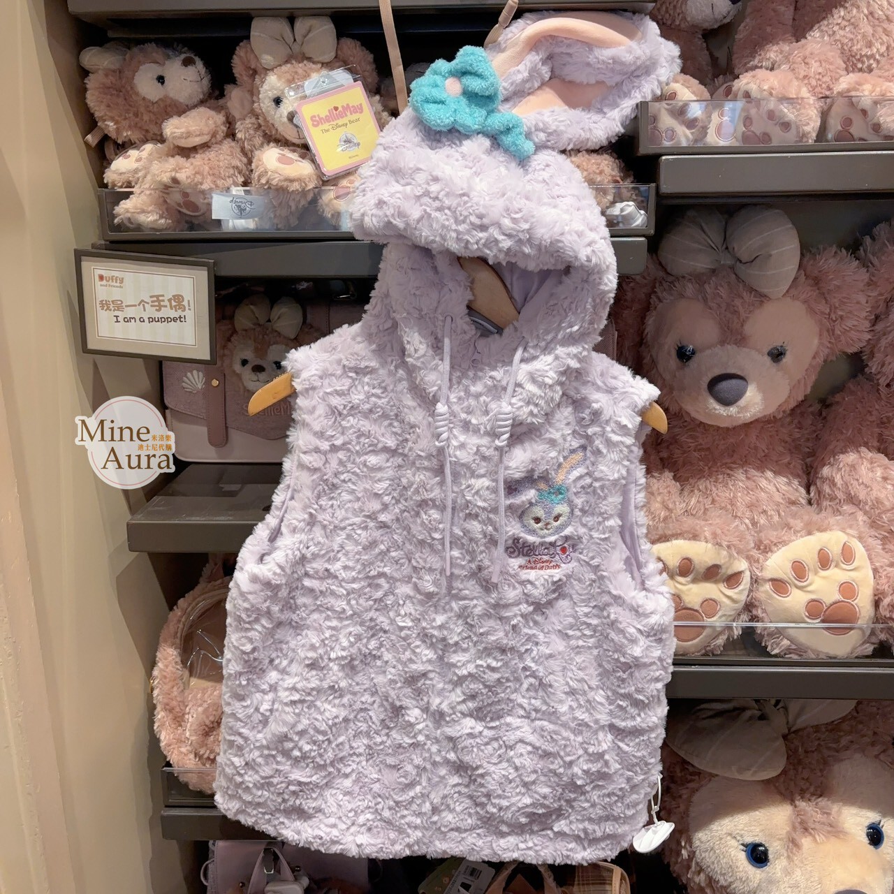 史黛拉露 星黛露 StellaLou 圖案 立體耳朵造型 連帽 保暖 馬甲 背心 -上海迪士尼樂園