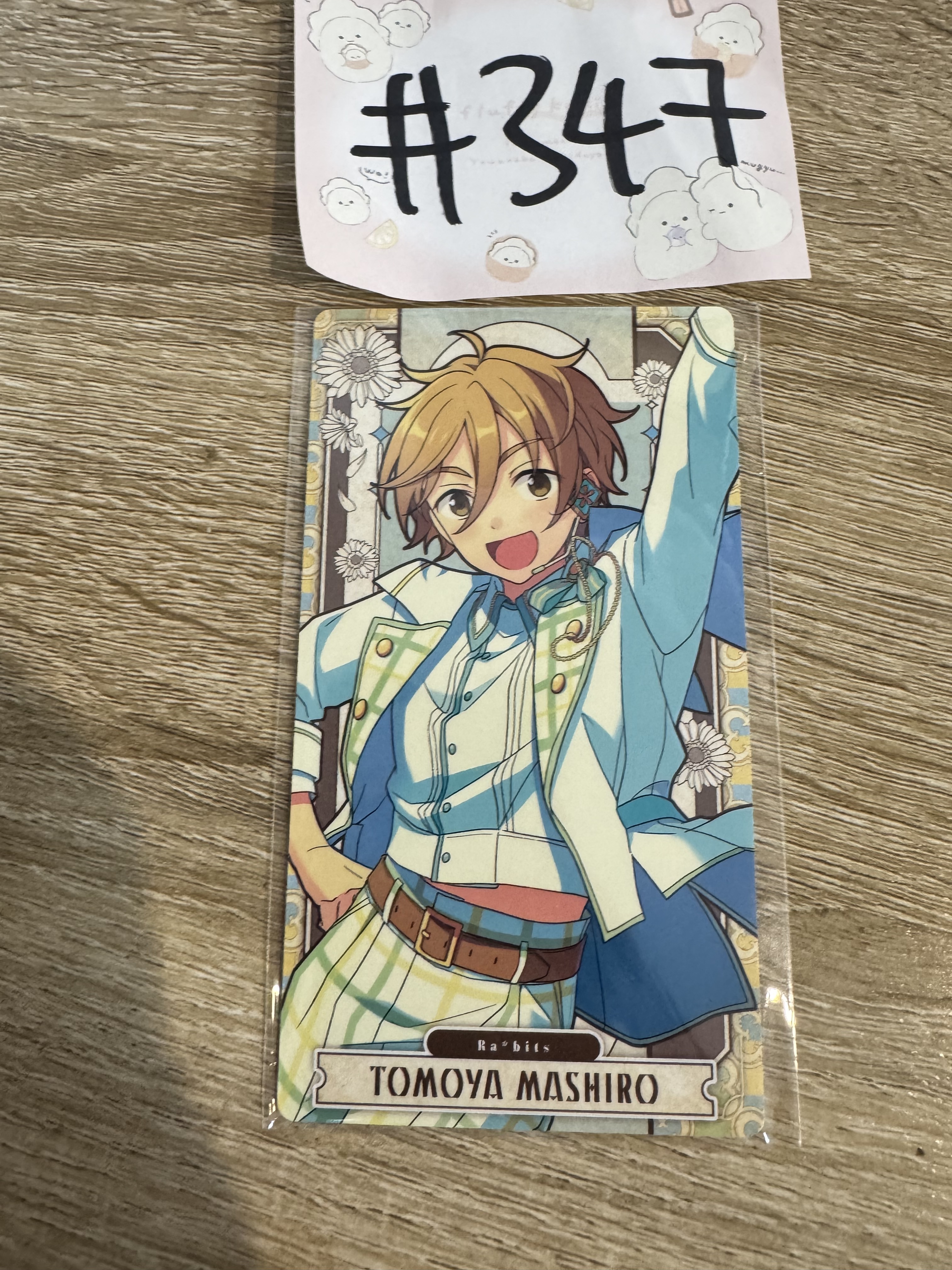 ES 友也 塔羅卡#347