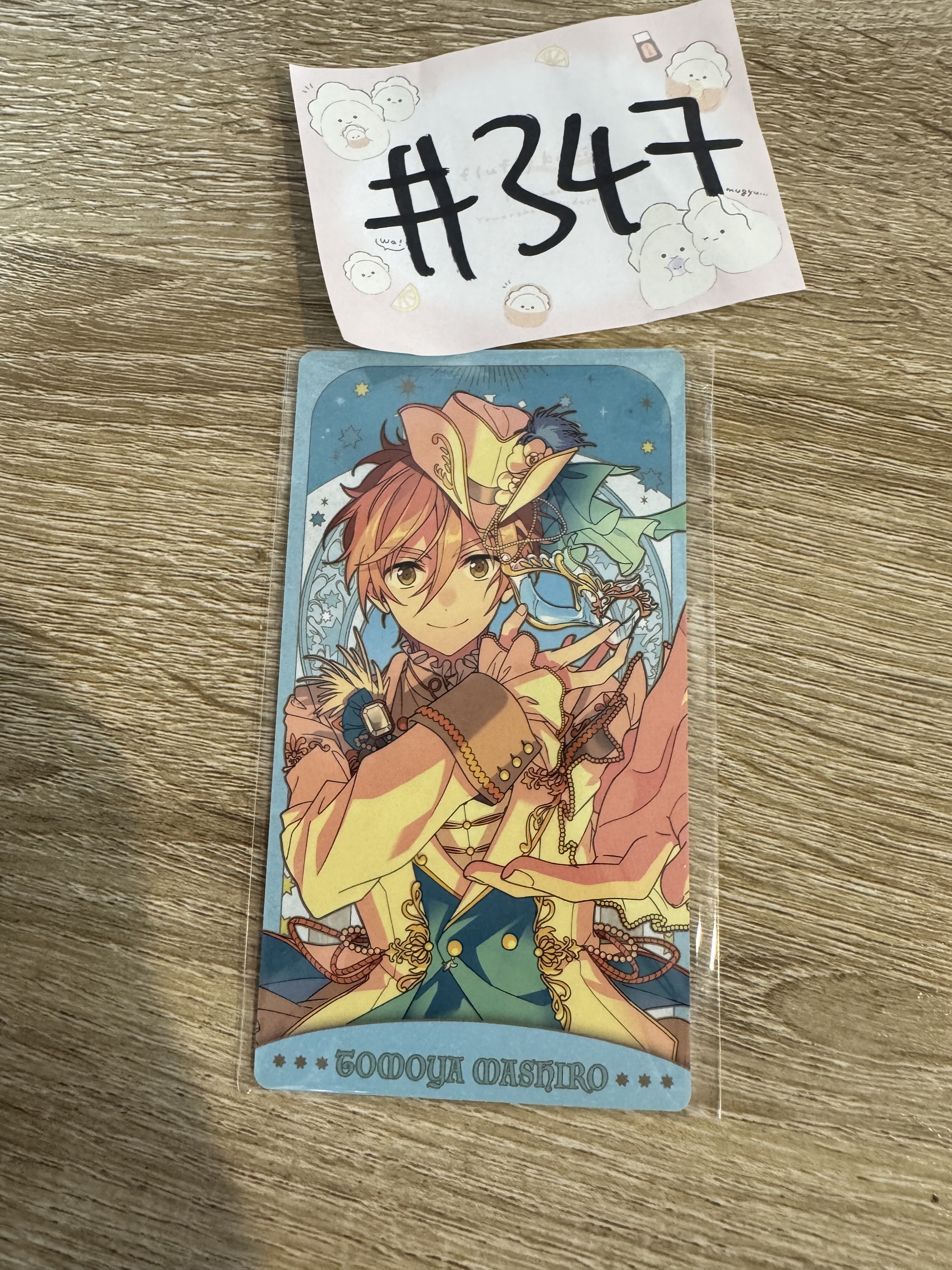 ES 友也 塔羅卡#347