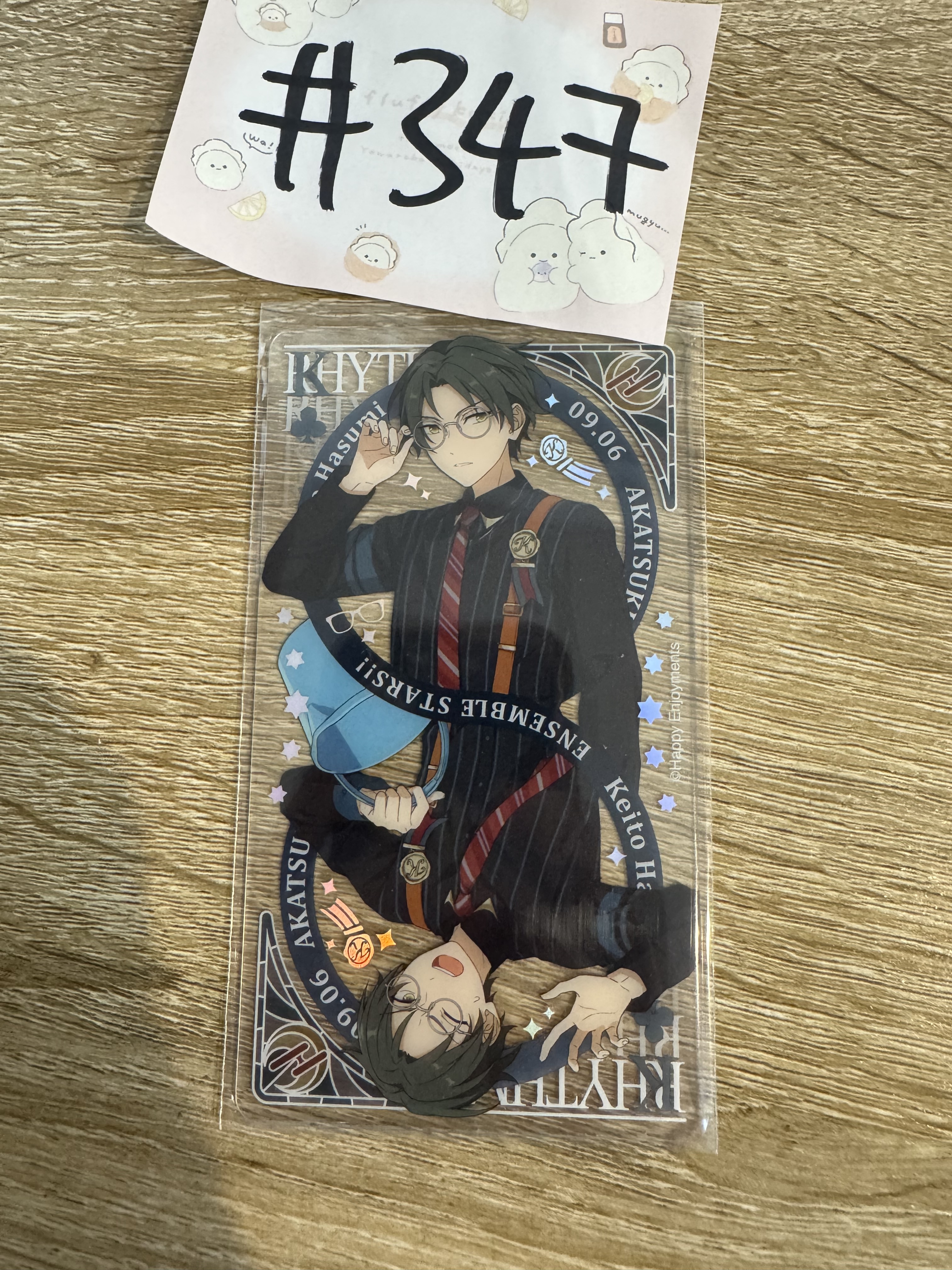 ES 敬人 塔羅卡#347