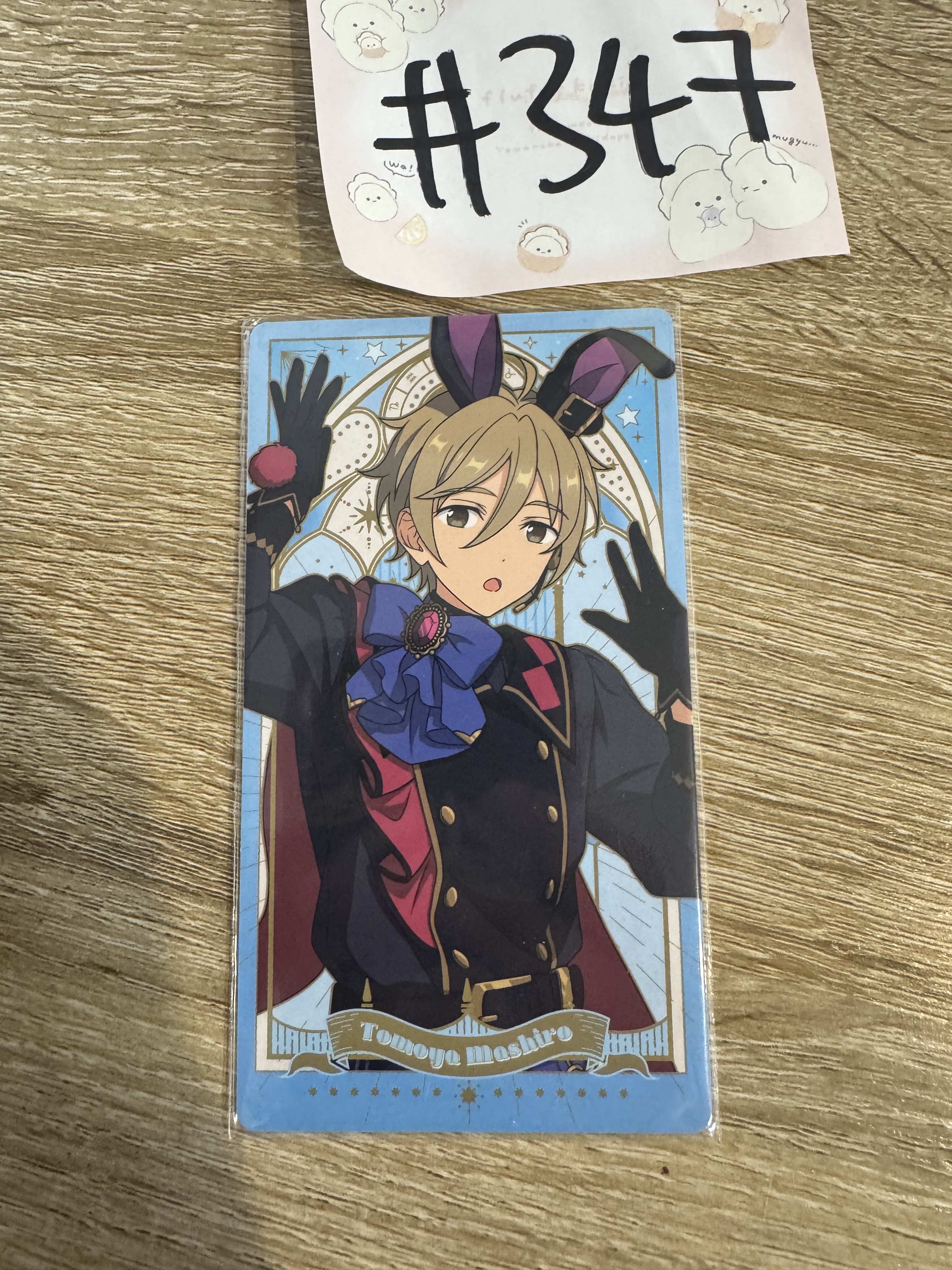 ES 友也 塔羅卡#347