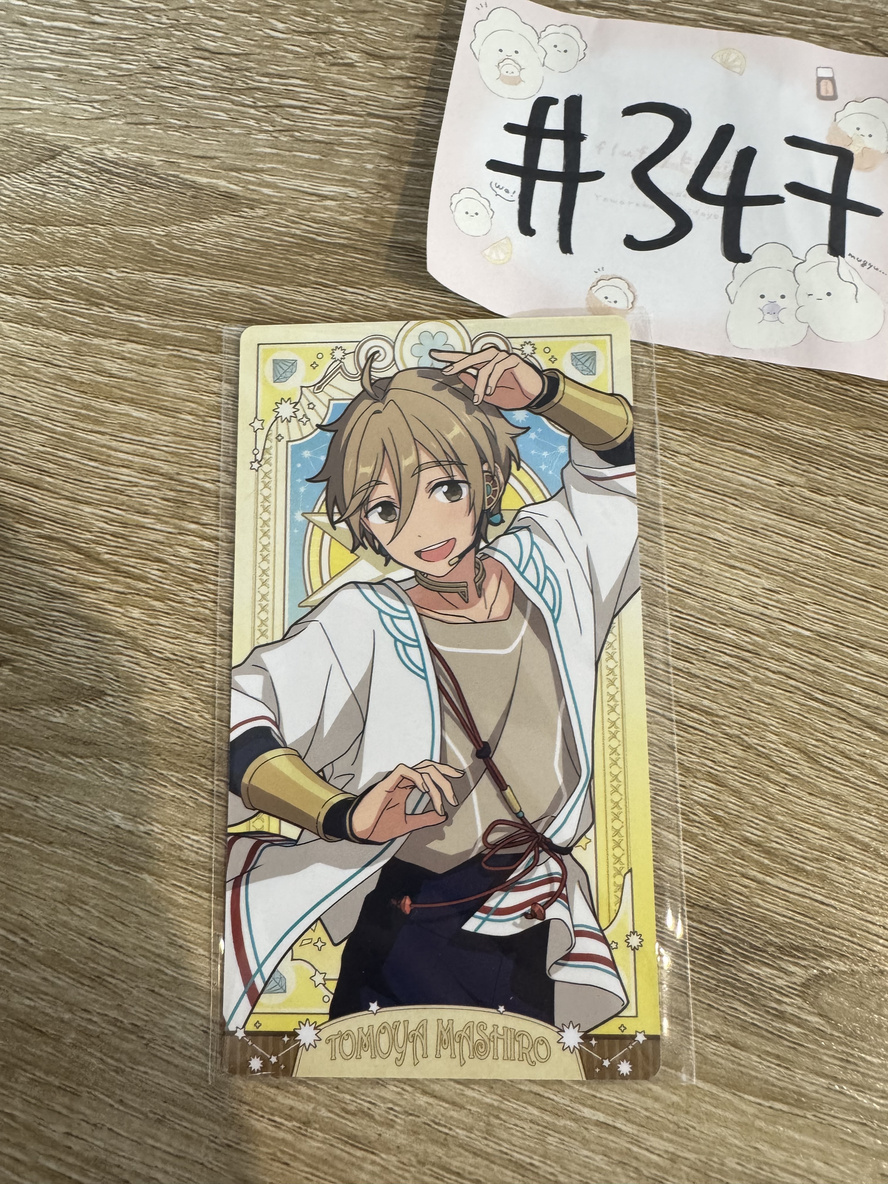 ES 友也 塔羅卡#347