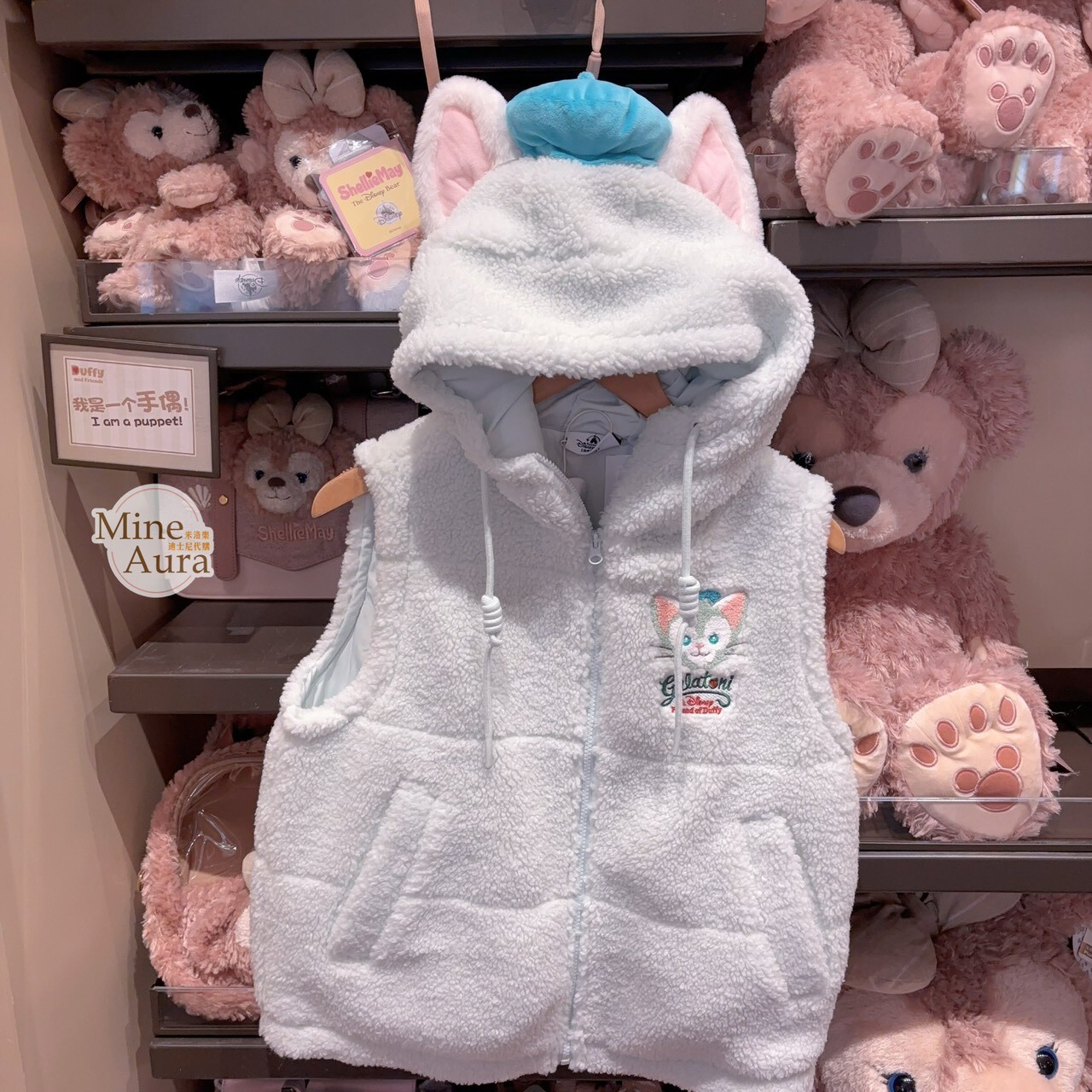 傑拉托尼 畫家貓 Gelatoni 圖案 立體耳朵造型 連帽 保暖 馬甲 背心 -上海迪士尼樂園