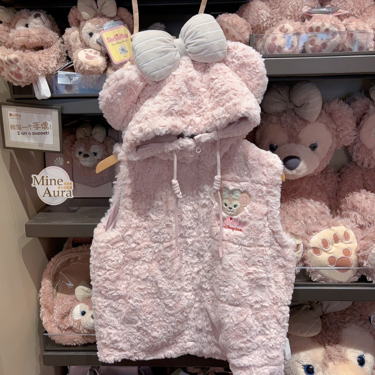 雪莉玫 ShellieMay 圖案 立體耳朵造型 連帽 保暖 馬甲 背心 -上海迪士尼樂園