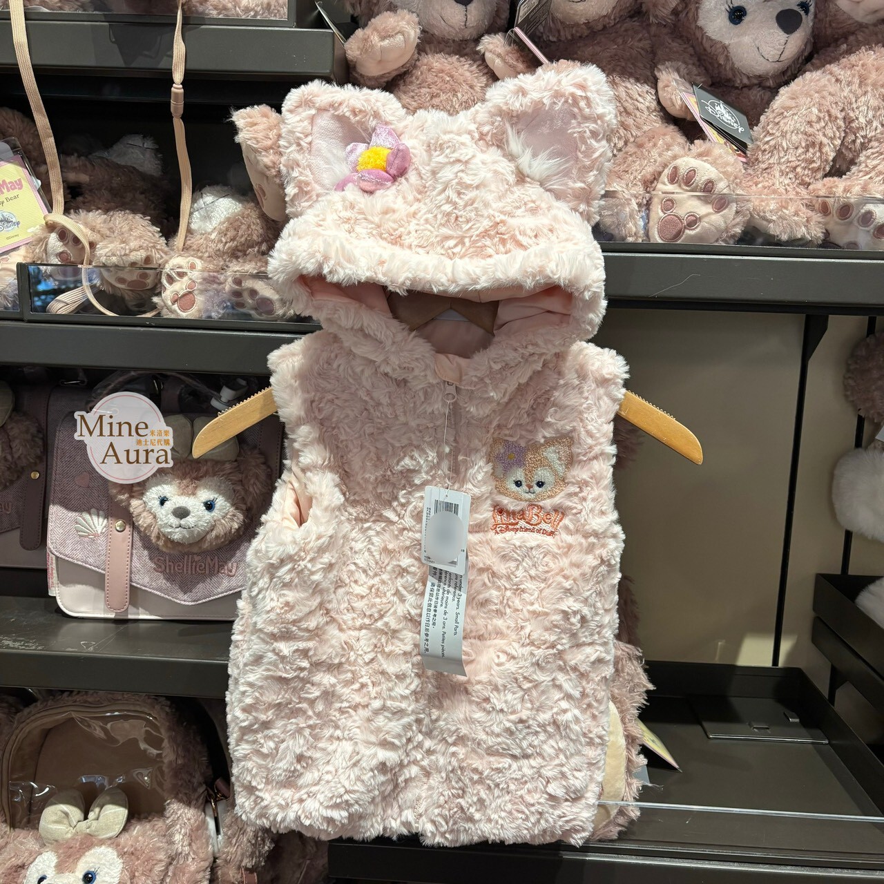 玲娜貝兒 LinaBell 圖案 兒童 立體耳朵造型 連帽 保暖 馬甲 背心 -上海迪士尼樂園