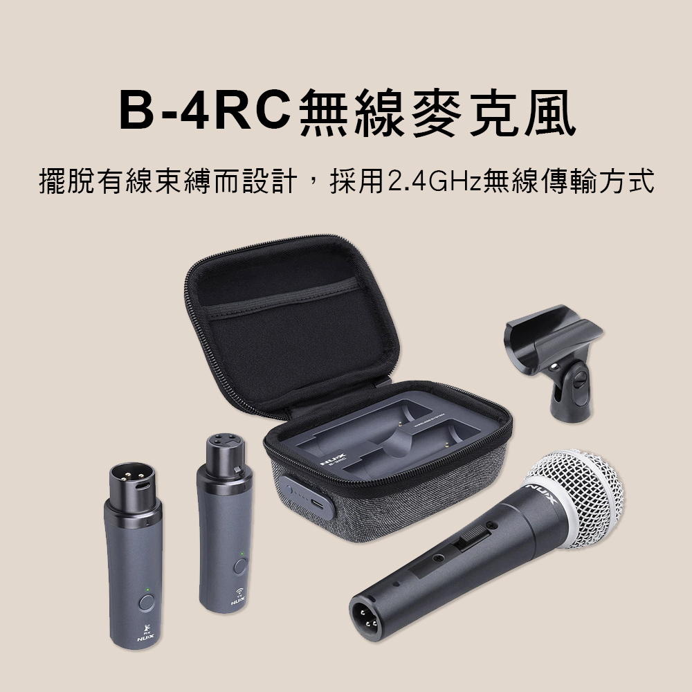 NUX B-4RC 無線麥克風