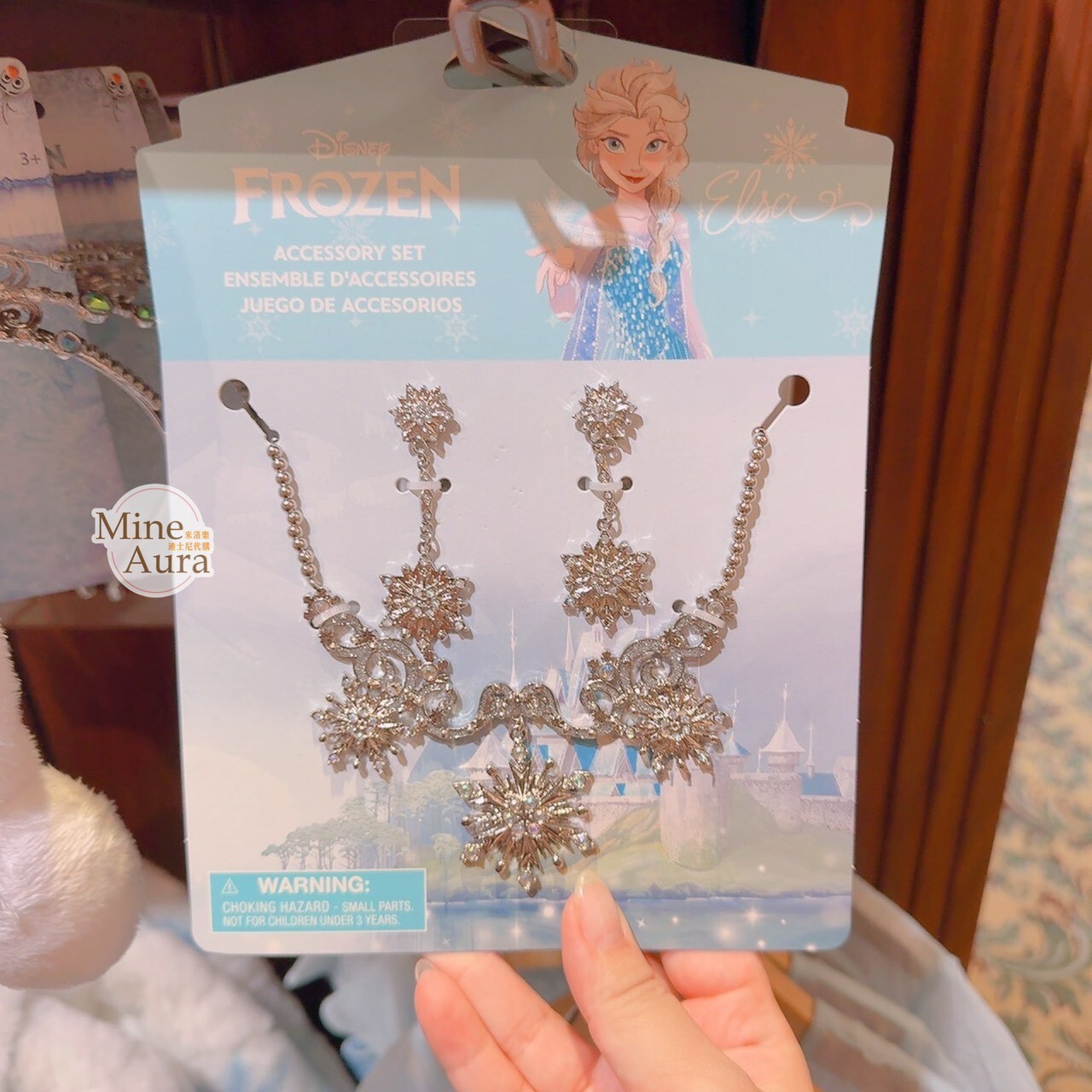 艾莎 Elsa 亮鑽 雪花 造型 耳環 + 項鍊 2入組 首飾 冰雪奇緣 Frozen -香港迪士尼樂園