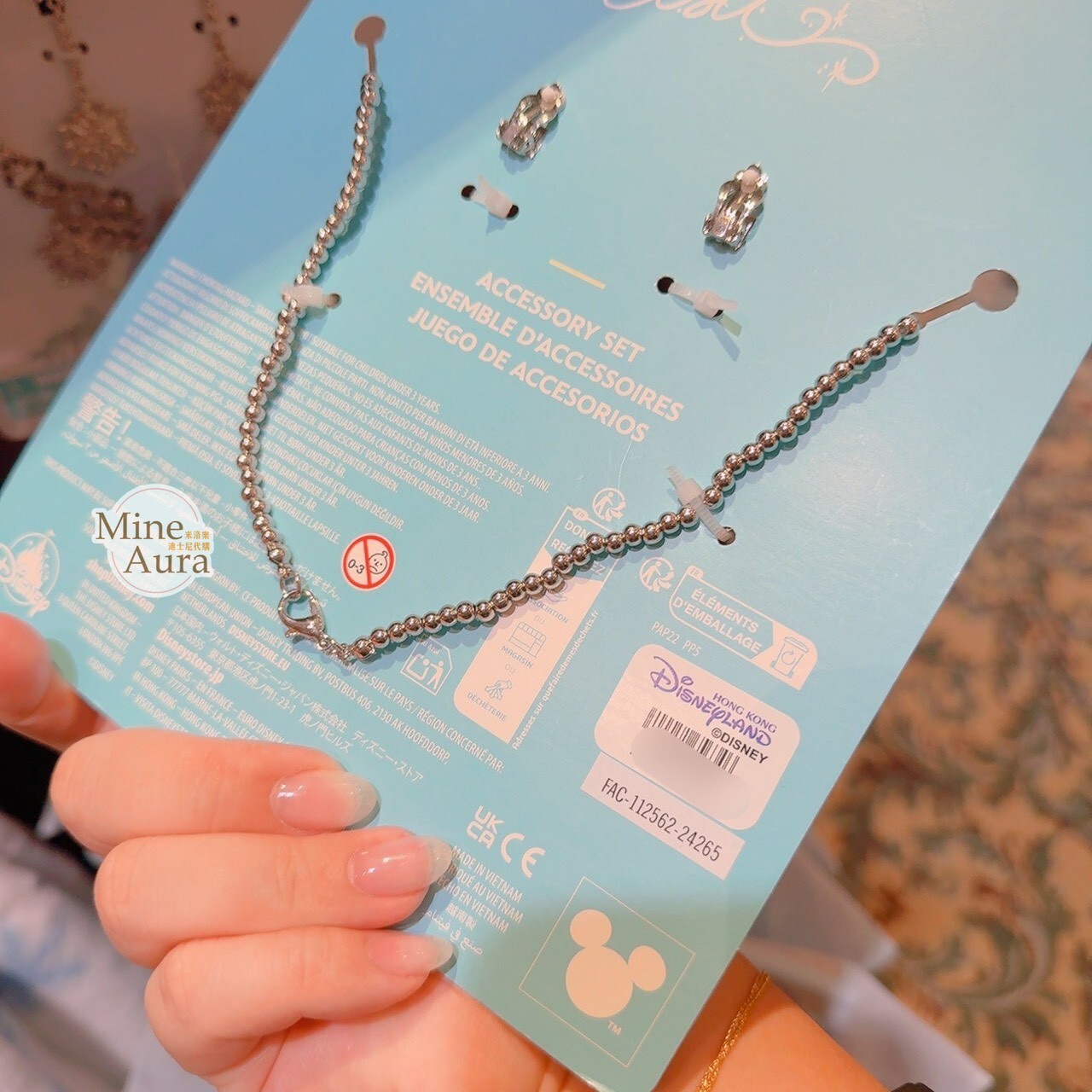 艾莎 Elsa 亮鑽 雪花 造型 耳環 + 項鍊 2入組 首飾 冰雪奇緣 Frozen -香港迪士尼樂園