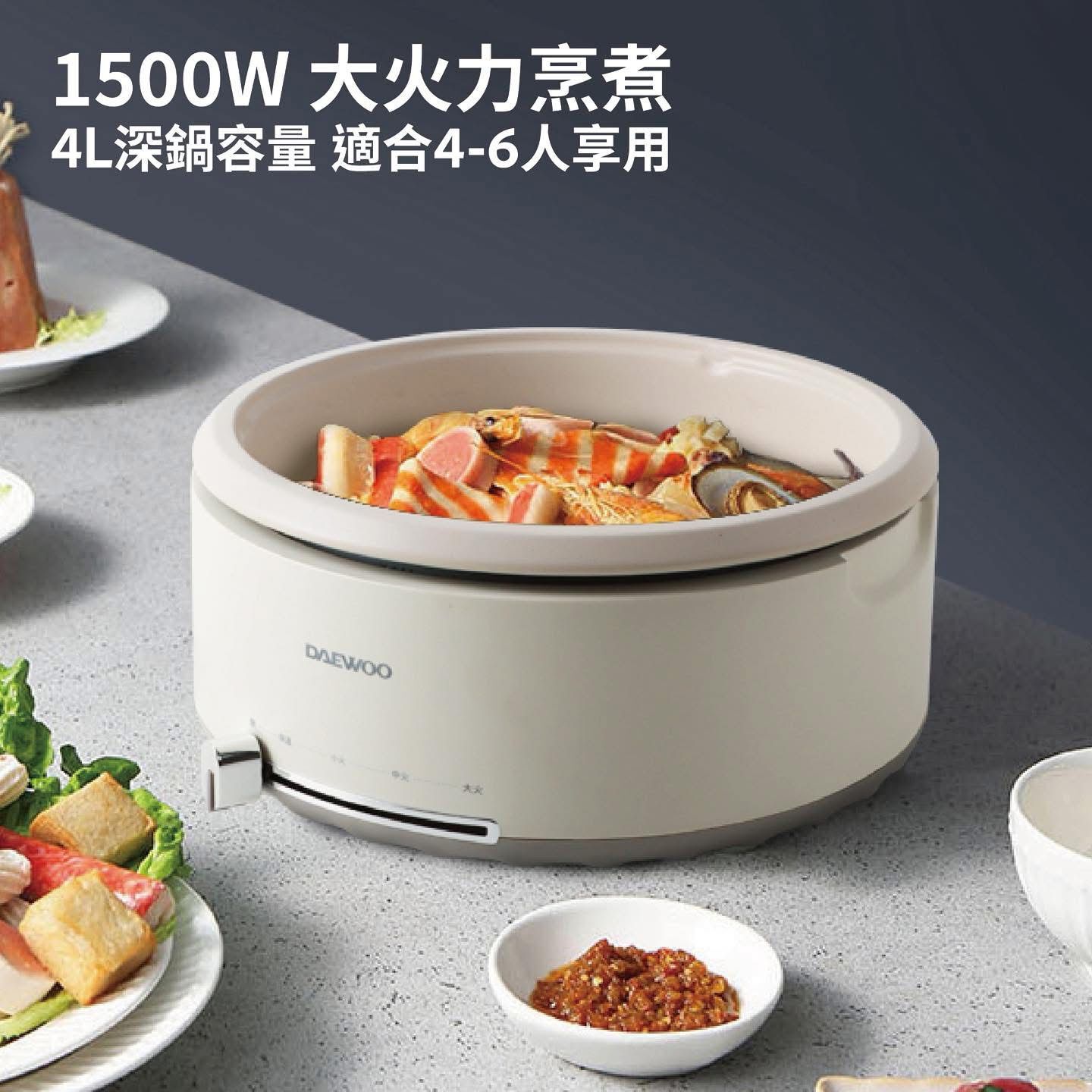 【預訂】AQ103001 DAEWOO 多功能煮食鍋 (DYHG-4033)