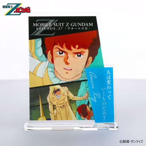 240081 Pbandai 預訂 2026/2月 機動戦士Zガンダム　ダイアログアクリルコレクション　第37話　アムロ・レイ
