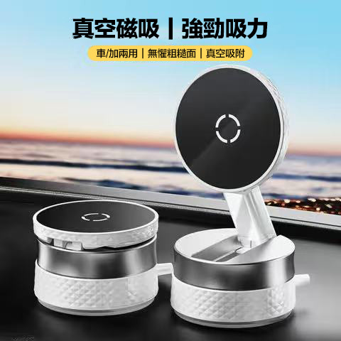 「SS預購 限時開團」免充電 洩壓閥吸附 三軸調節磁吸手機支架 強力磁吸 真空磁吸 奈米吸盤 三軸調節 粗糙面也能用 連皮都可以吸的手機支架‼️新增黑色