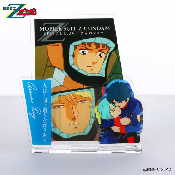 240082 Pbandai 預訂 2026/2月 機動戦士Zガンダム　ダイアログアクリルコレクション　第36話　アムロ・レイ