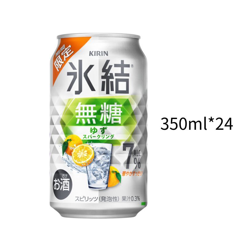 麒麟冰結 無糖氣泡柚柚7%｜小鋁罐350ml｜一箱24入