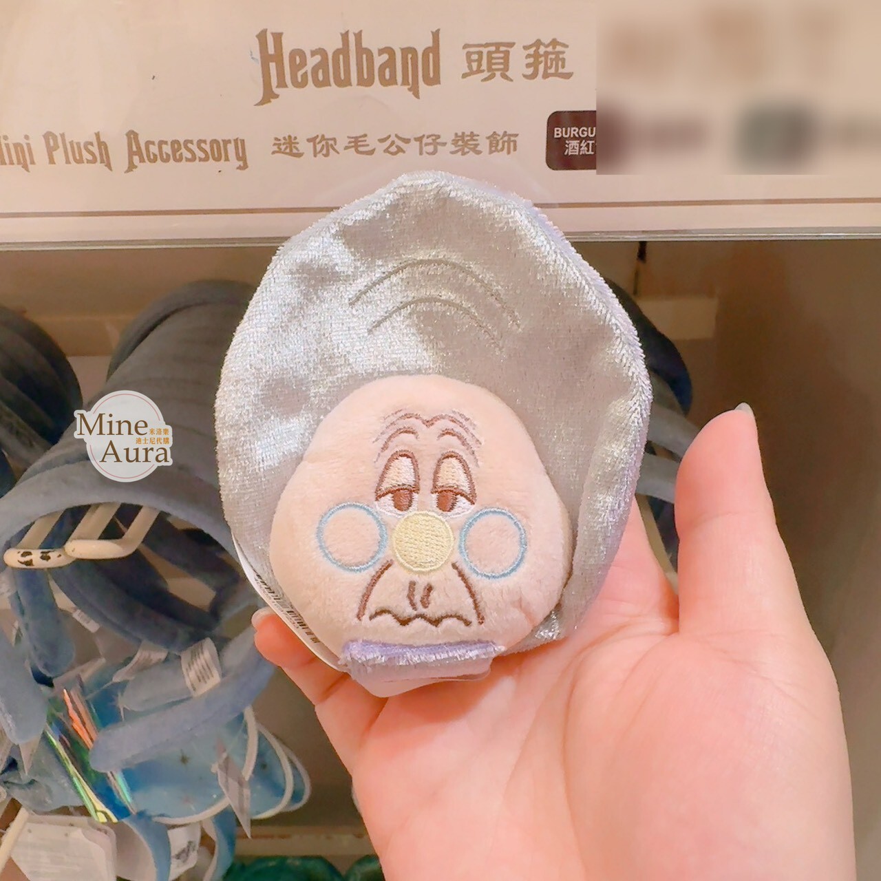 牡蠣奶奶 大頭 造型 絨毛 迷你公仔 娃娃 (搭配個人客製髮圈用) 愛麗絲夢遊仙境 Alice in Wonderland -香港迪士尼樂園