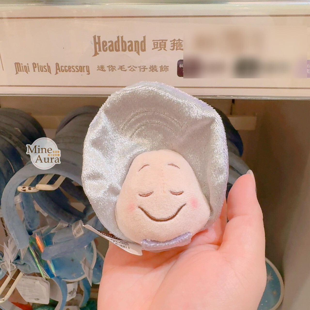 牡蠣寶寶 睡顏 大頭 造型 絨毛 迷你公仔 娃娃 (搭配個人客製髮圈用) 愛麗絲夢遊仙境 Alice in Wonderland -香港迪士尼樂園